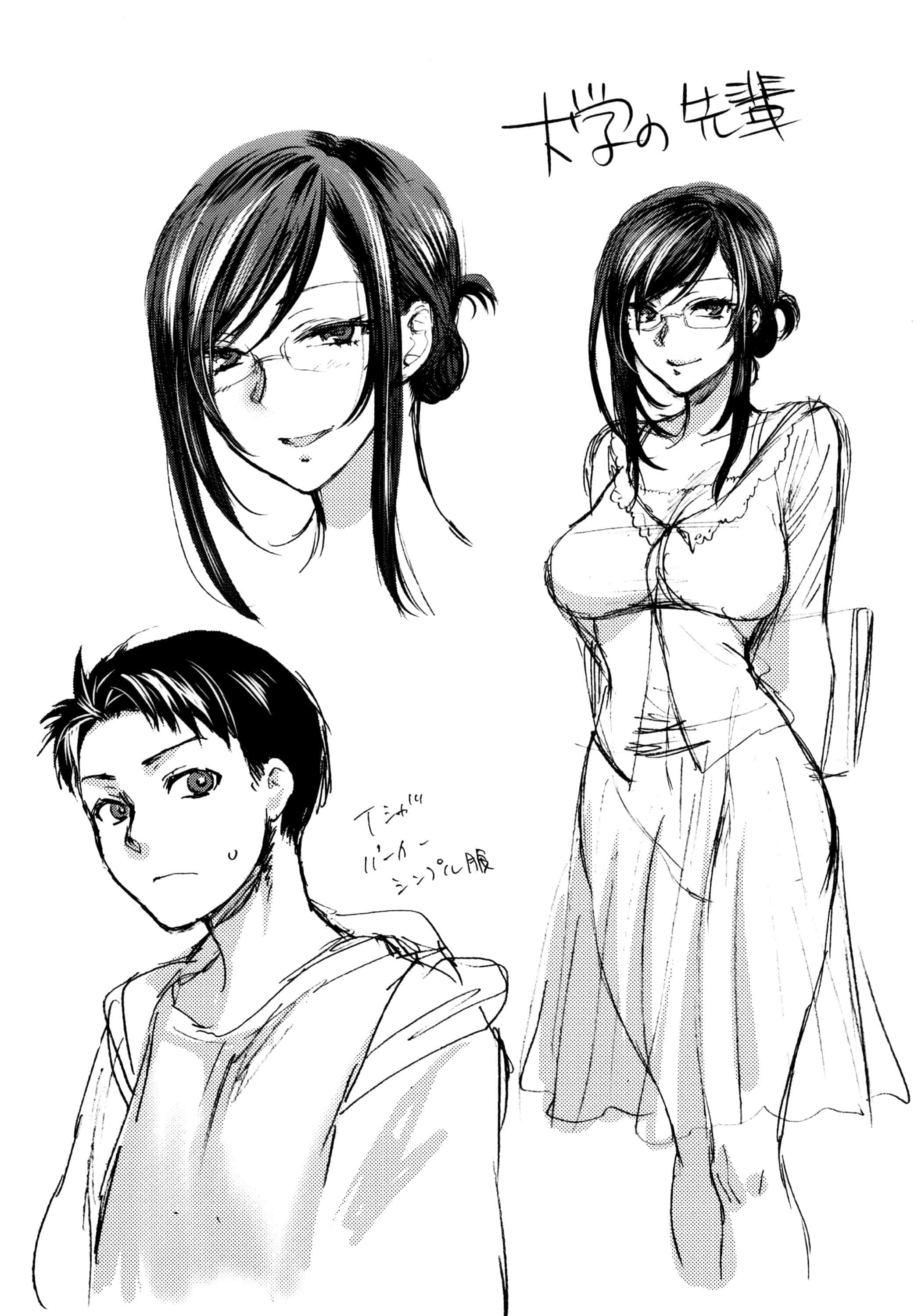 汉化版-[消火器] やわらかな体温 軟玉溫香的體溫 [風與魔法师製作] C3237_第10集