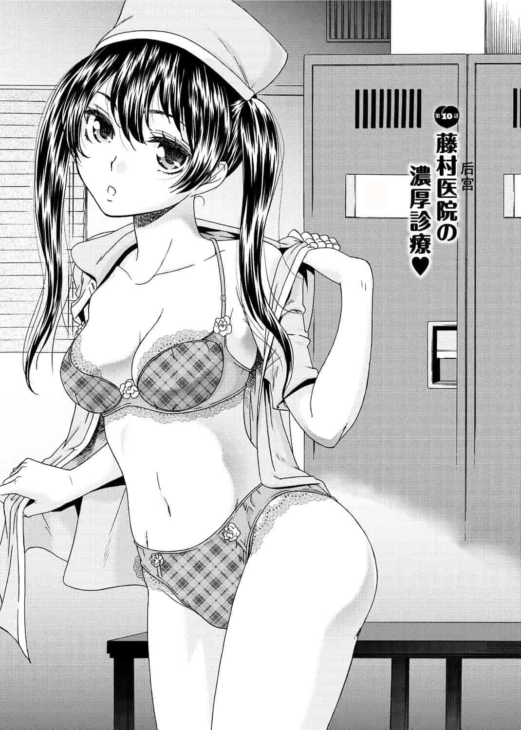 汉化版-[渣汉化] [桃之助] 桃色.ナース[单行本汉化]_第7集