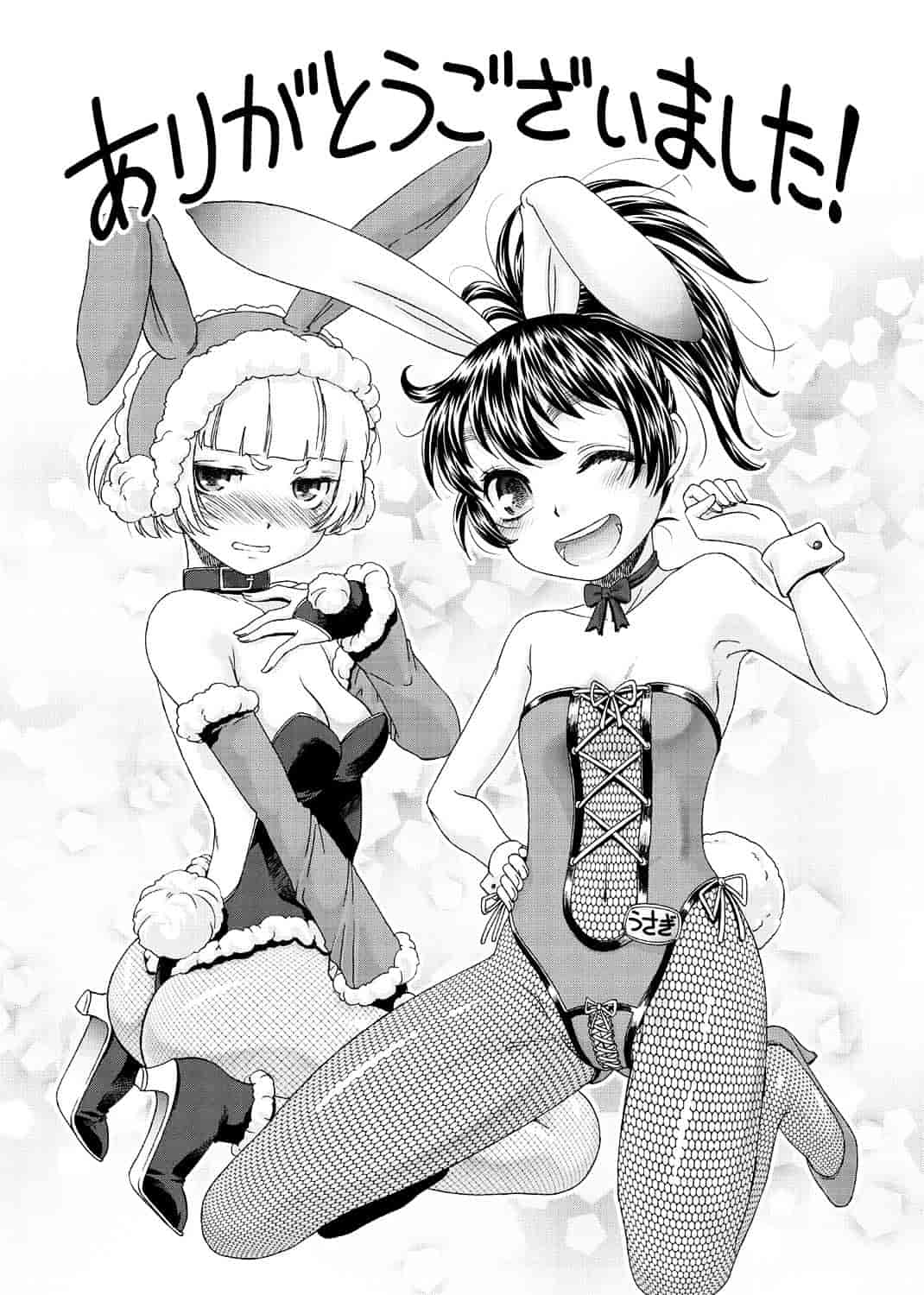 汉化版-[渣汉化] [桃之助] 桃色.ナース[单行本汉化]_第8集