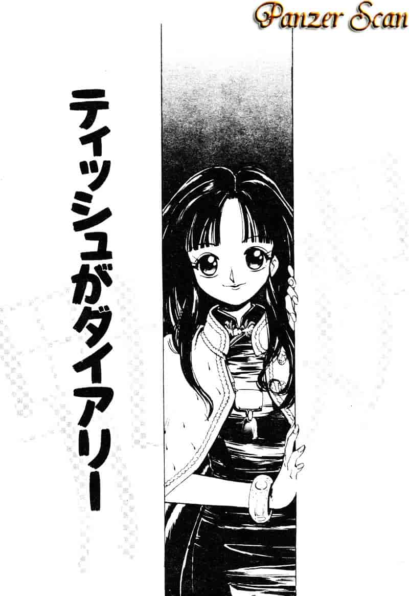 汉化版-[湯河原あたみ] シスターズ_第5集