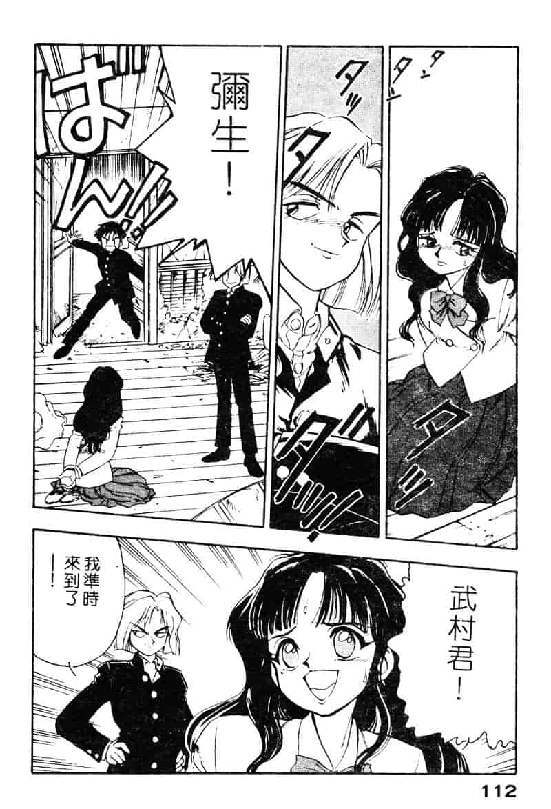 汉化版-[湯河原あたみ] シスターズ_第5集