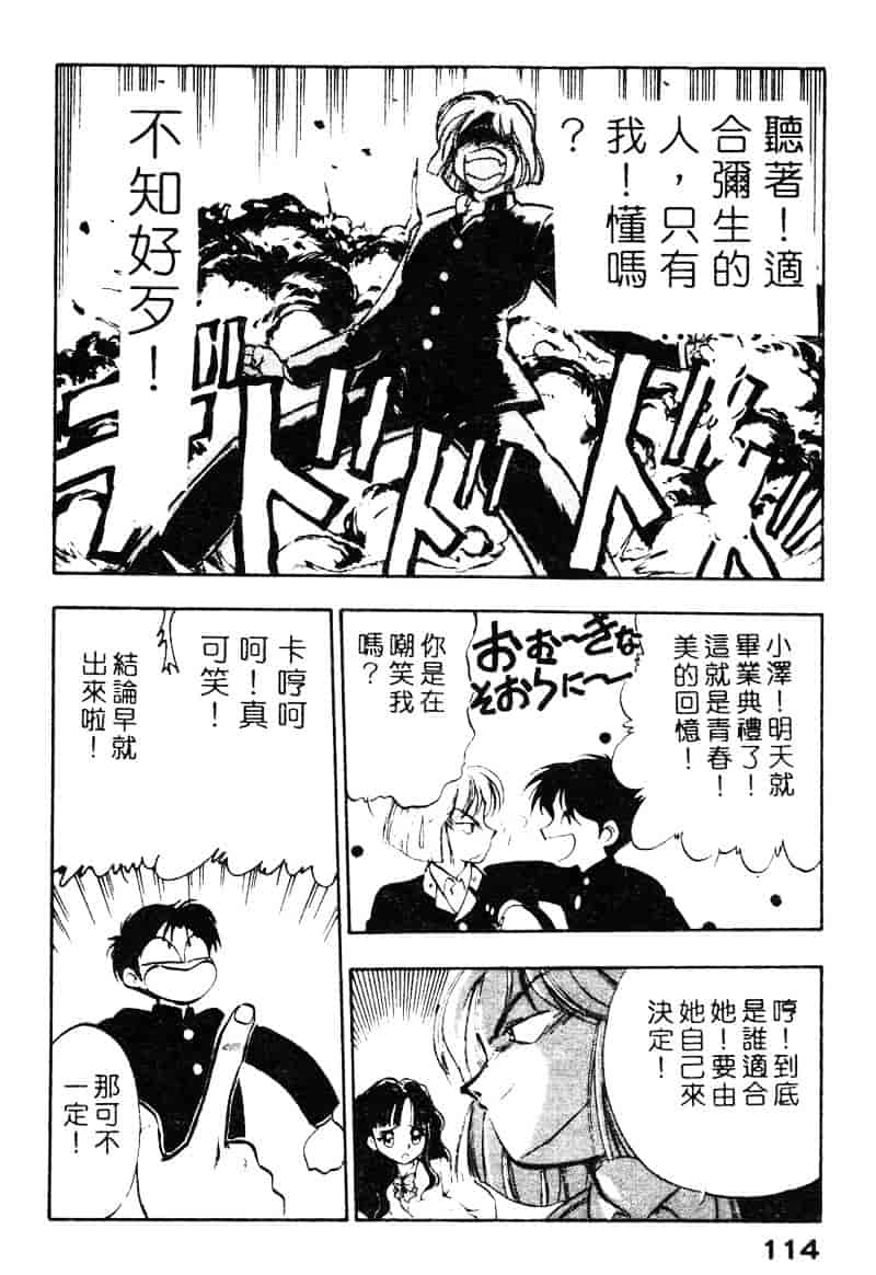 汉化版-[湯河原あたみ] シスターズ_第5集