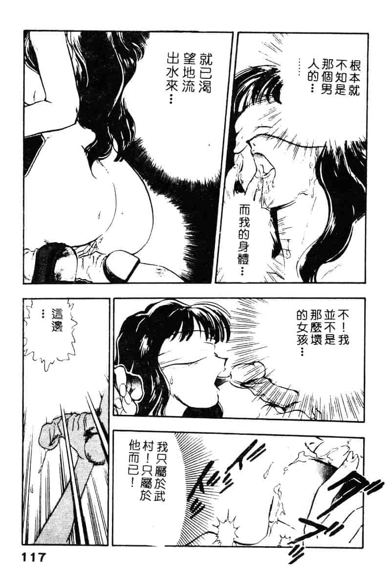 汉化版-[湯河原あたみ] シスターズ_第5集