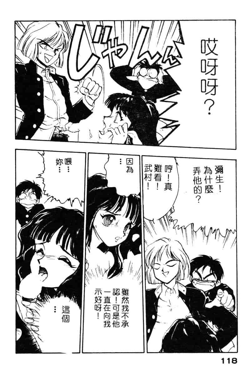 汉化版-[湯河原あたみ] シスターズ_第5集