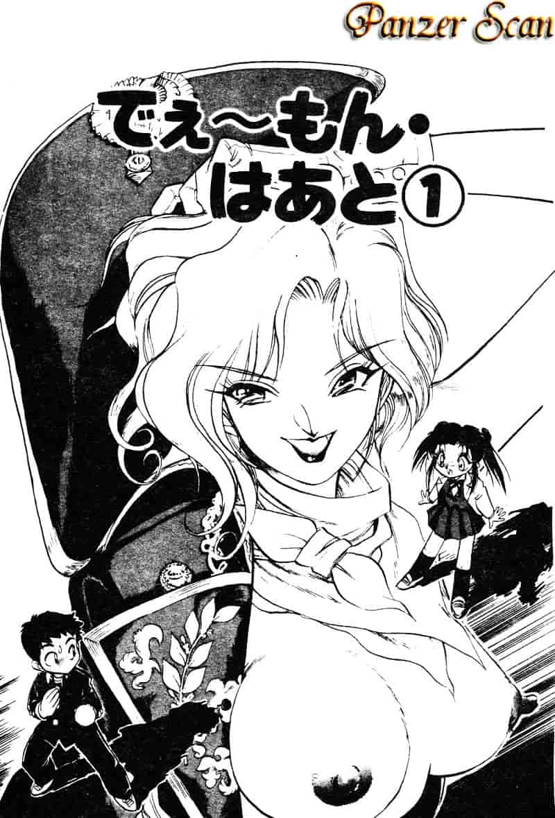 汉化版-[湯河原あたみ] シスターズ_第6集