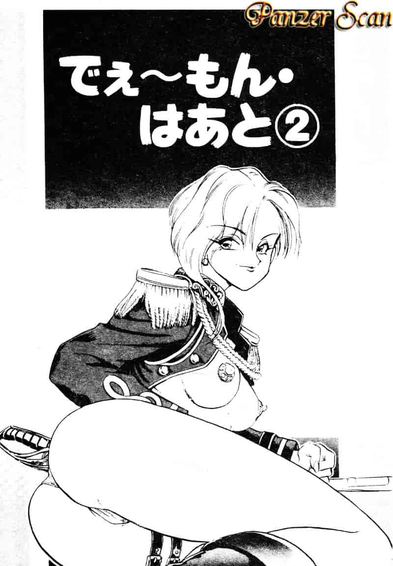 汉化版-[湯河原あたみ] シスターズ_第6集