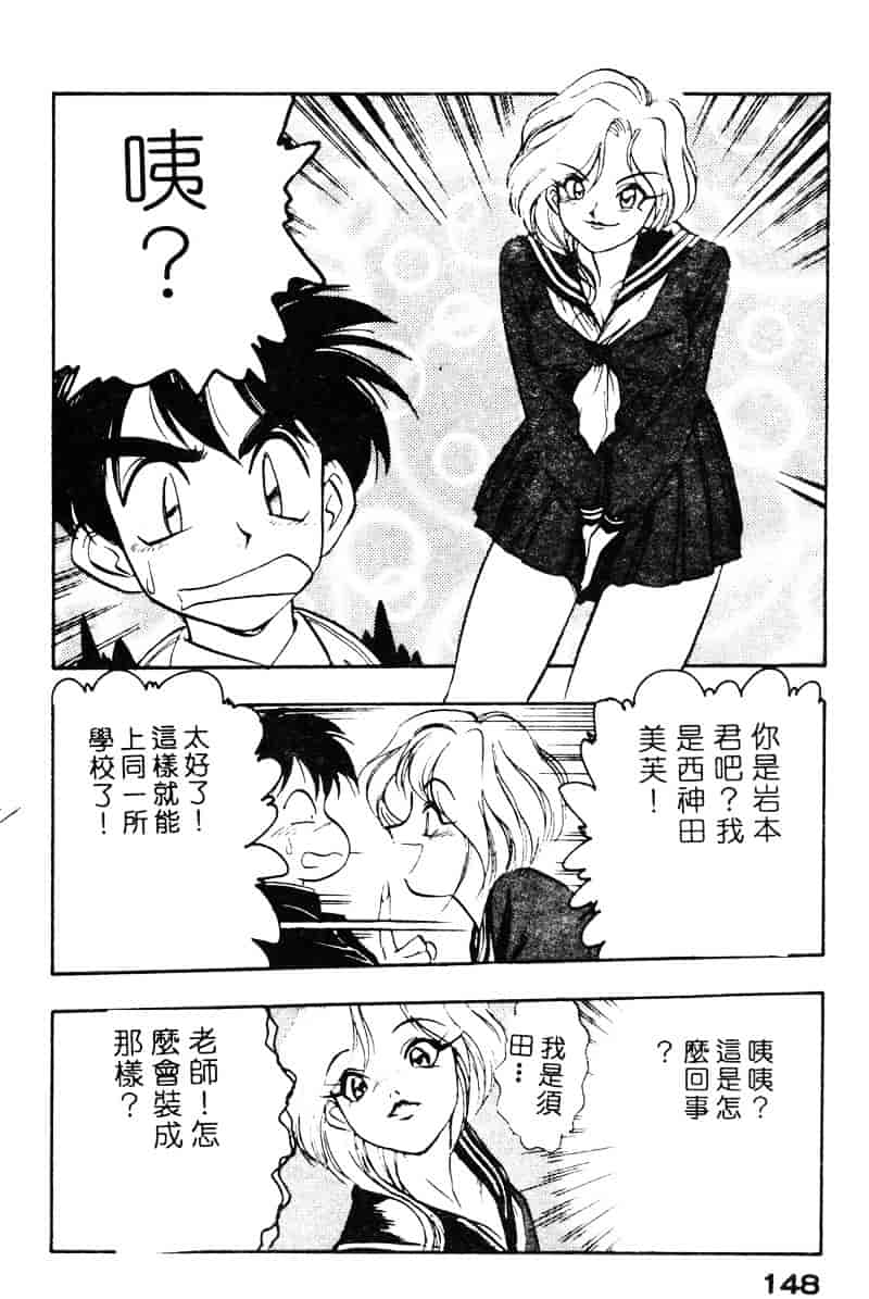 汉化版-[湯河原あたみ] シスターズ_第7集
