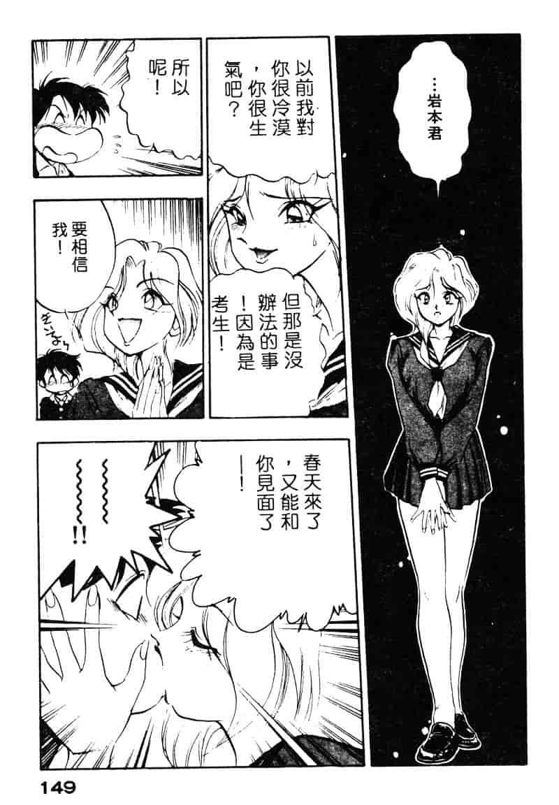 汉化版-[湯河原あたみ] シスターズ_第7集