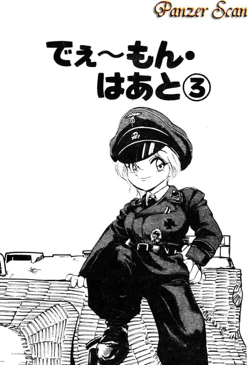 汉化版-[湯河原あたみ] シスターズ_第7集
