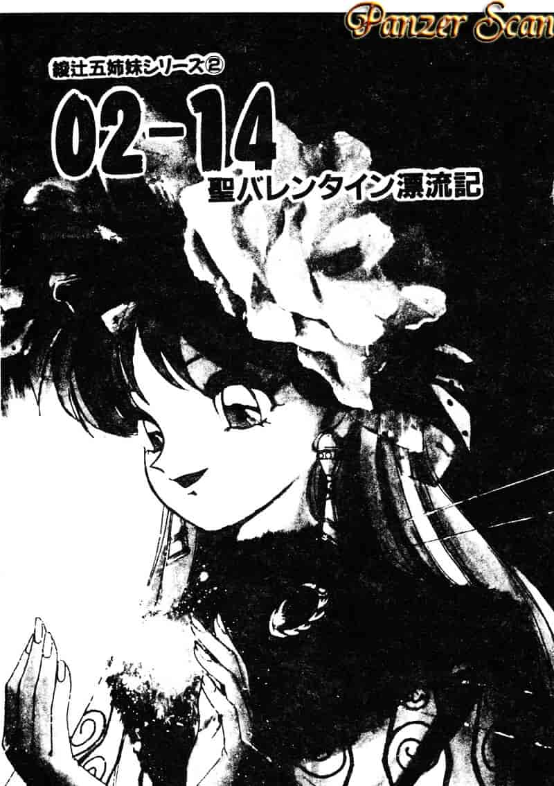 汉化版-[湯河原あたみ] シスターズ_第1集