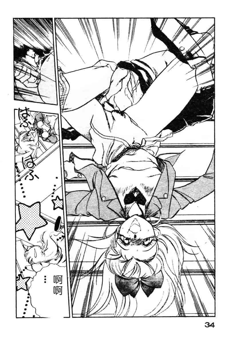 汉化版-[湯河原あたみ] シスターズ_第2集