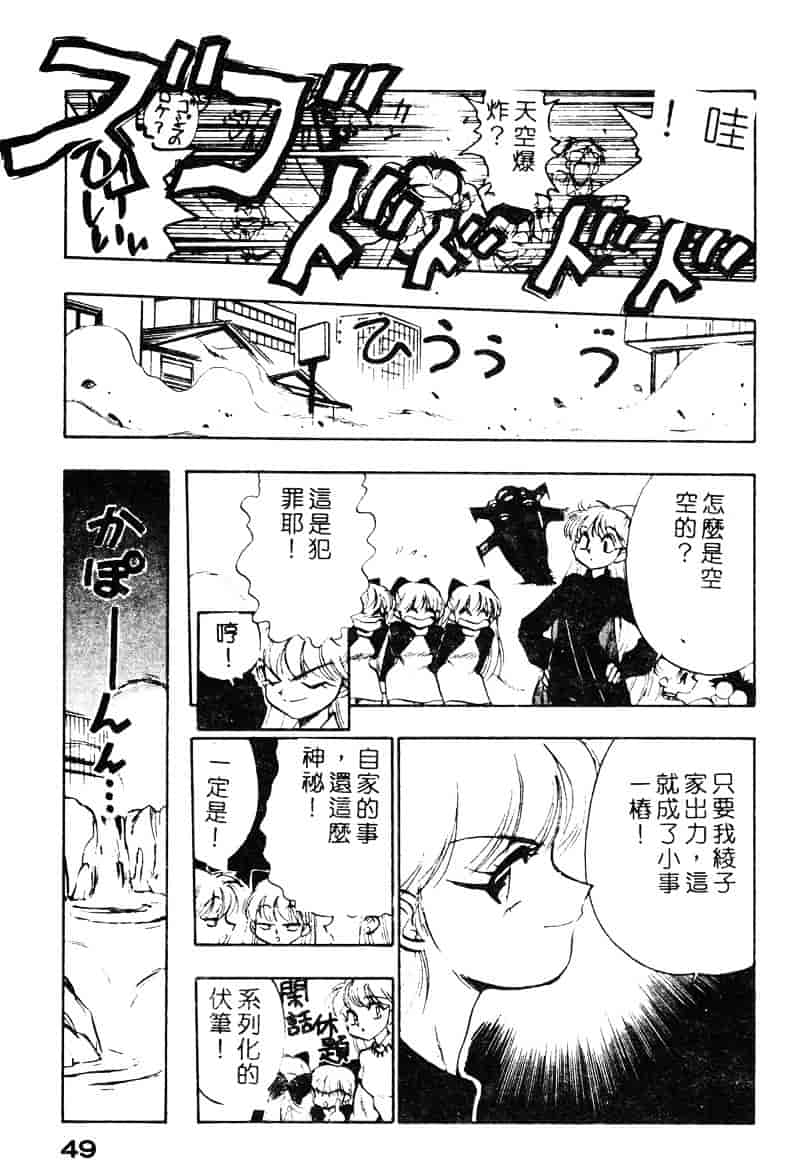 汉化版-[湯河原あたみ] シスターズ_第3集