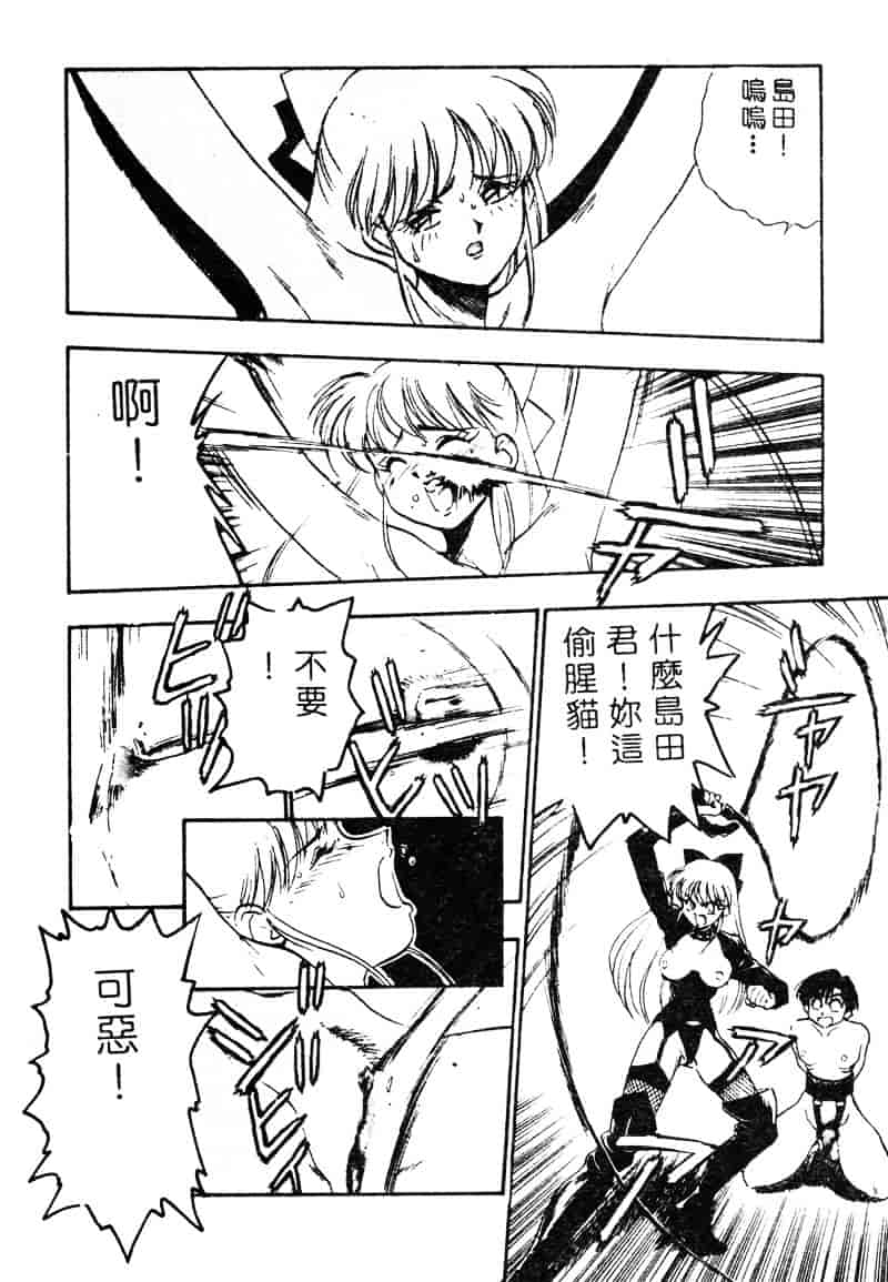 汉化版-[湯河原あたみ] シスターズ_第3集