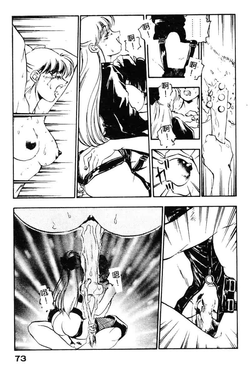 汉化版-[湯河原あたみ] シスターズ_第4集