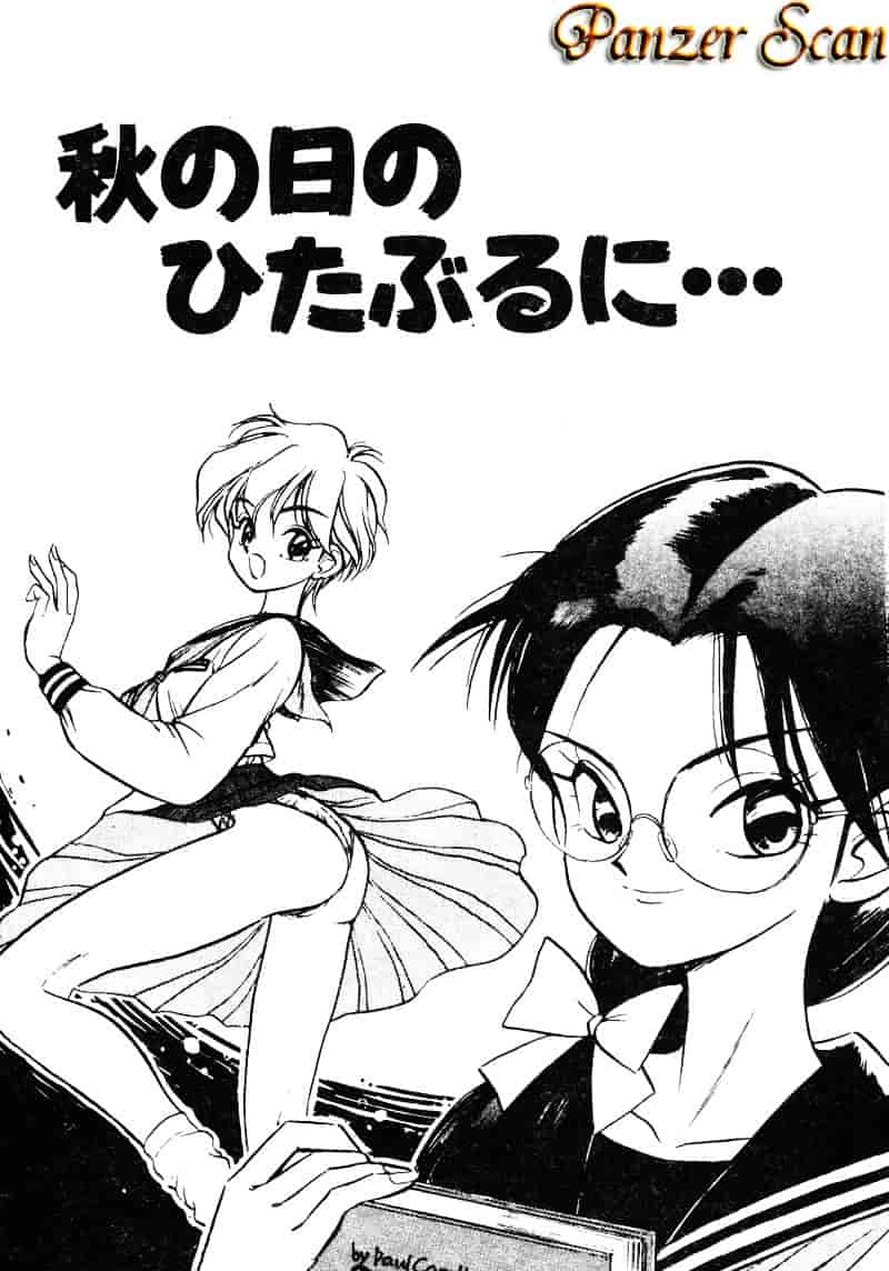 汉化版-[湯河原あたみ] シスターズ_第4集