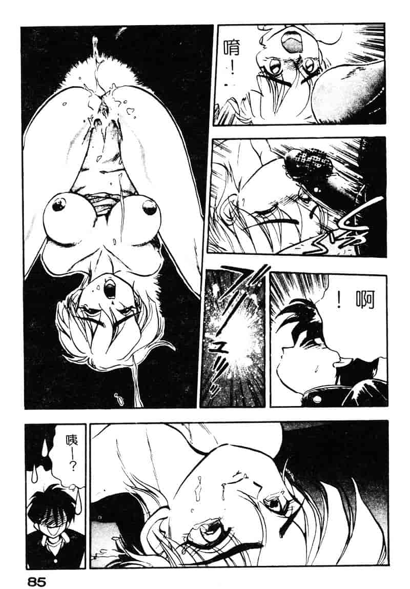 汉化版-[湯河原あたみ] シスターズ_第4集