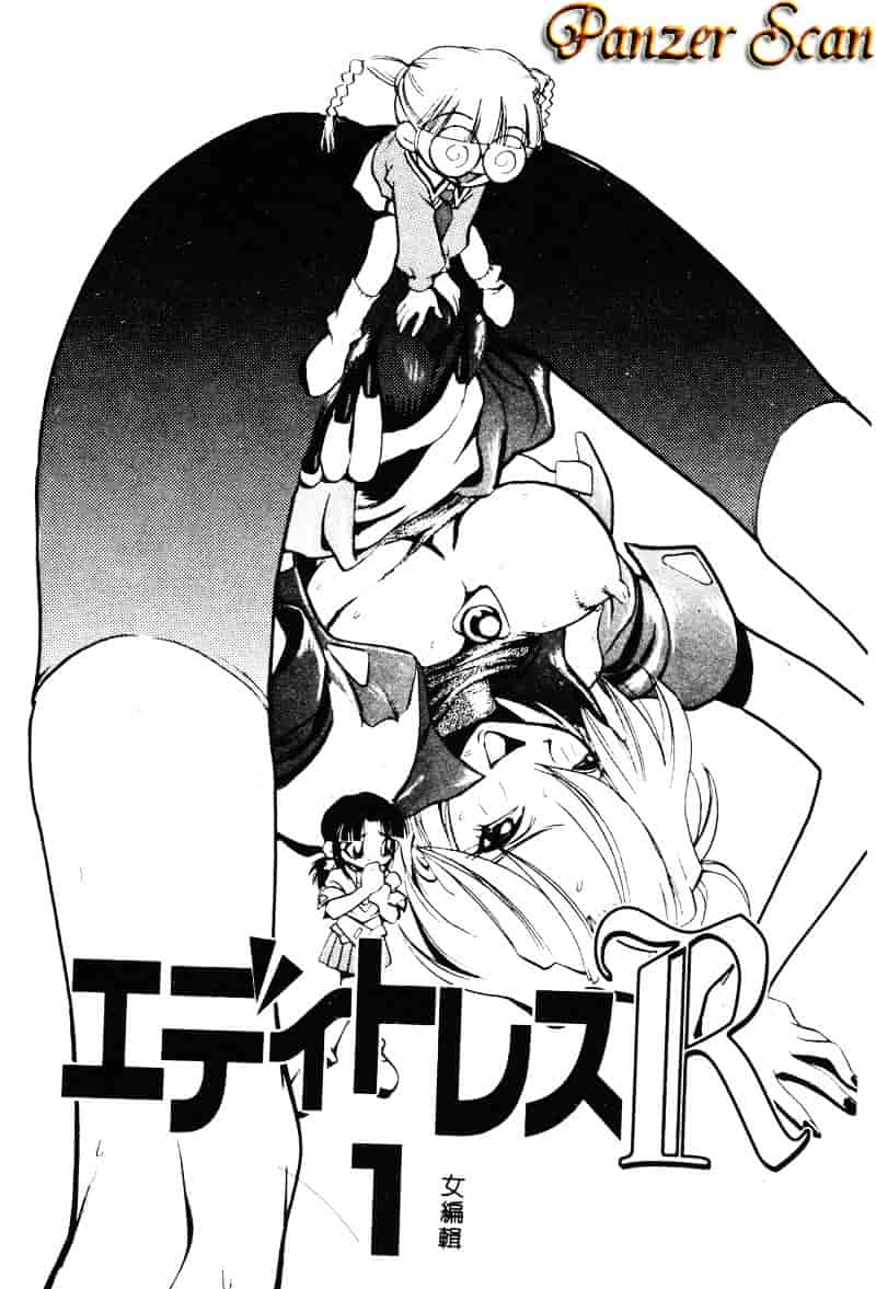 汉化版-[湯河原あたみ] 自爆超人ビザールマン_第6集