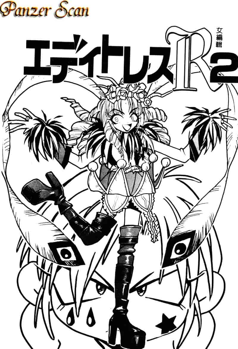 汉化版-[湯河原あたみ] 自爆超人ビザールマン_第6集