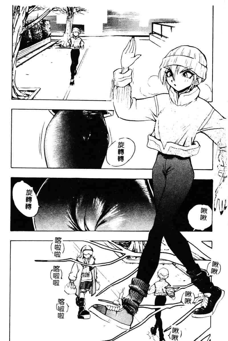 汉化版-[湯河原あたみ] 自爆超人ビザールマン_第7集