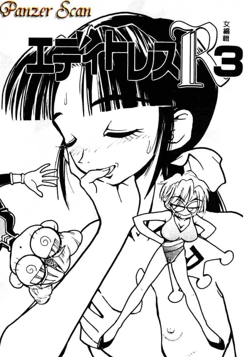 汉化版-[湯河原あたみ] 自爆超人ビザールマン_第7集