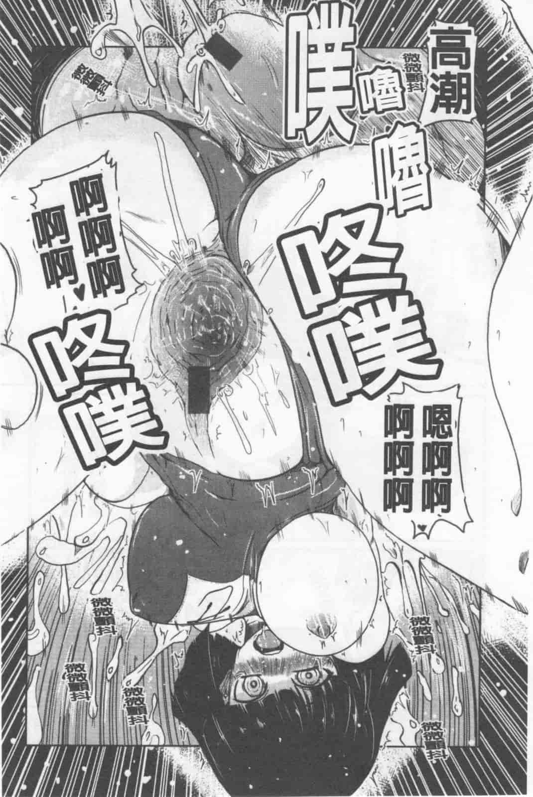 汉化版-[澤野明] 兄+妹=LOVE_第7集