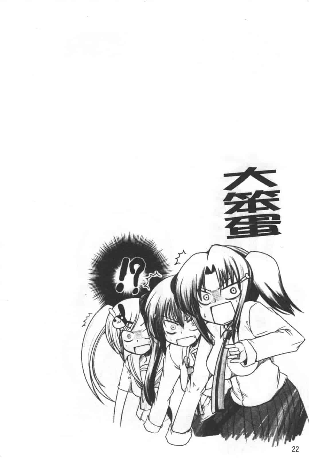 汉化版-[澤野明] 兄+妹=LOVE_第1集