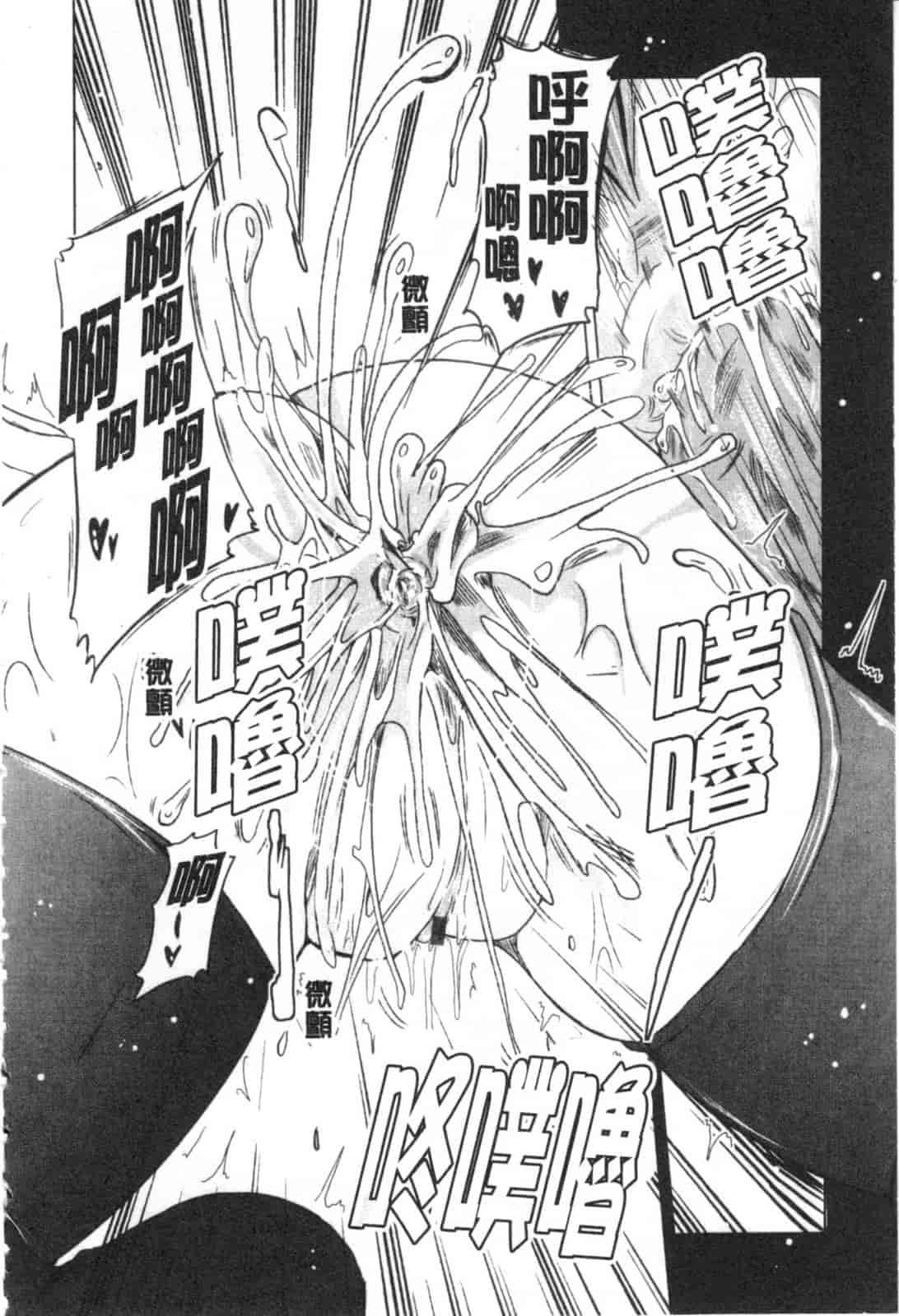 汉化版-[澤野明] 兄+妹=LOVE_第4集