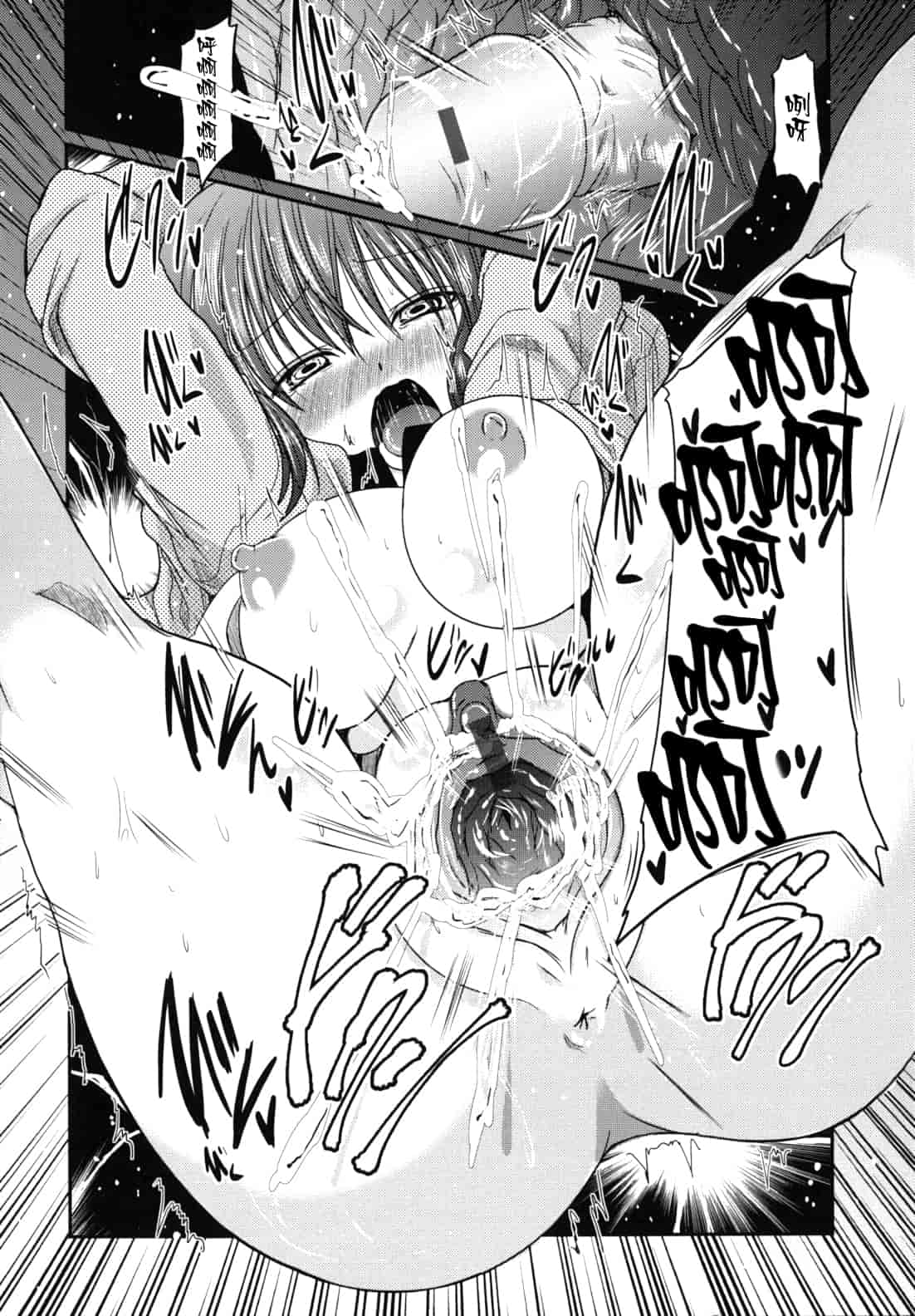 汉化版-[澤野明] 兄想う故に妹あり ～限定版～_第3集