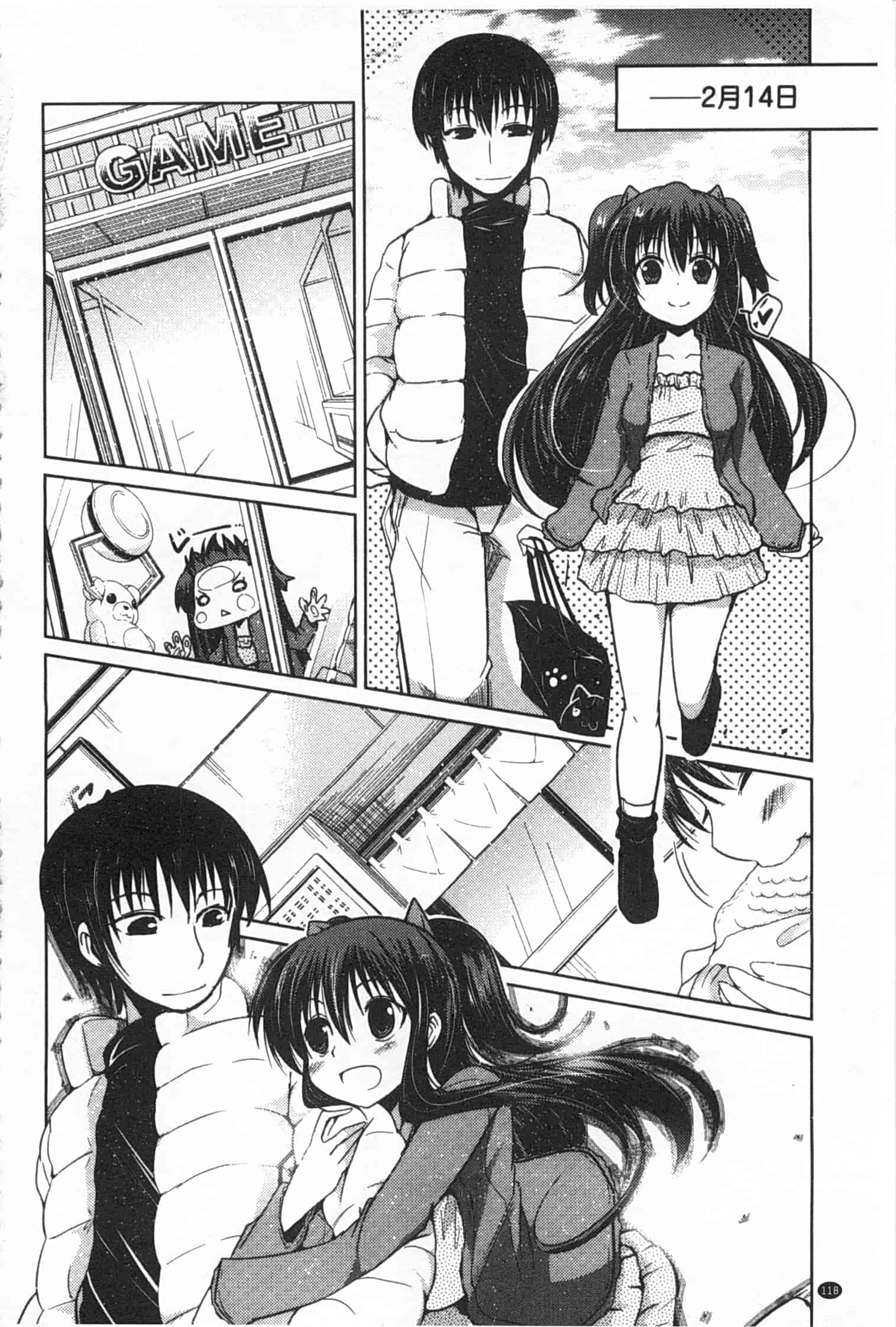 汉化版-[澤野明] 妹たちのエッチなひみつ_第5集