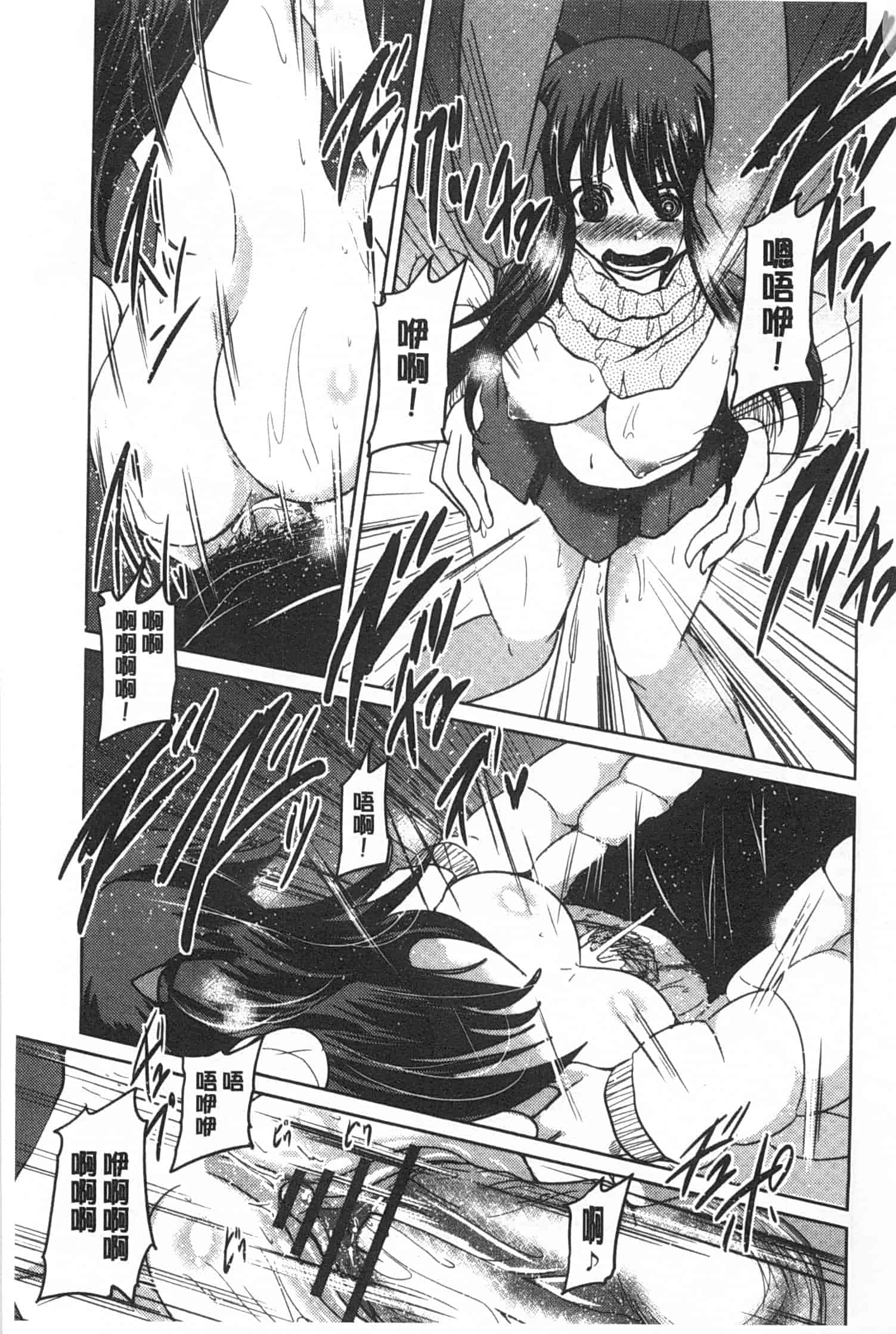 汉化版-[澤野明] 妹たちのエッチなひみつ_第6集