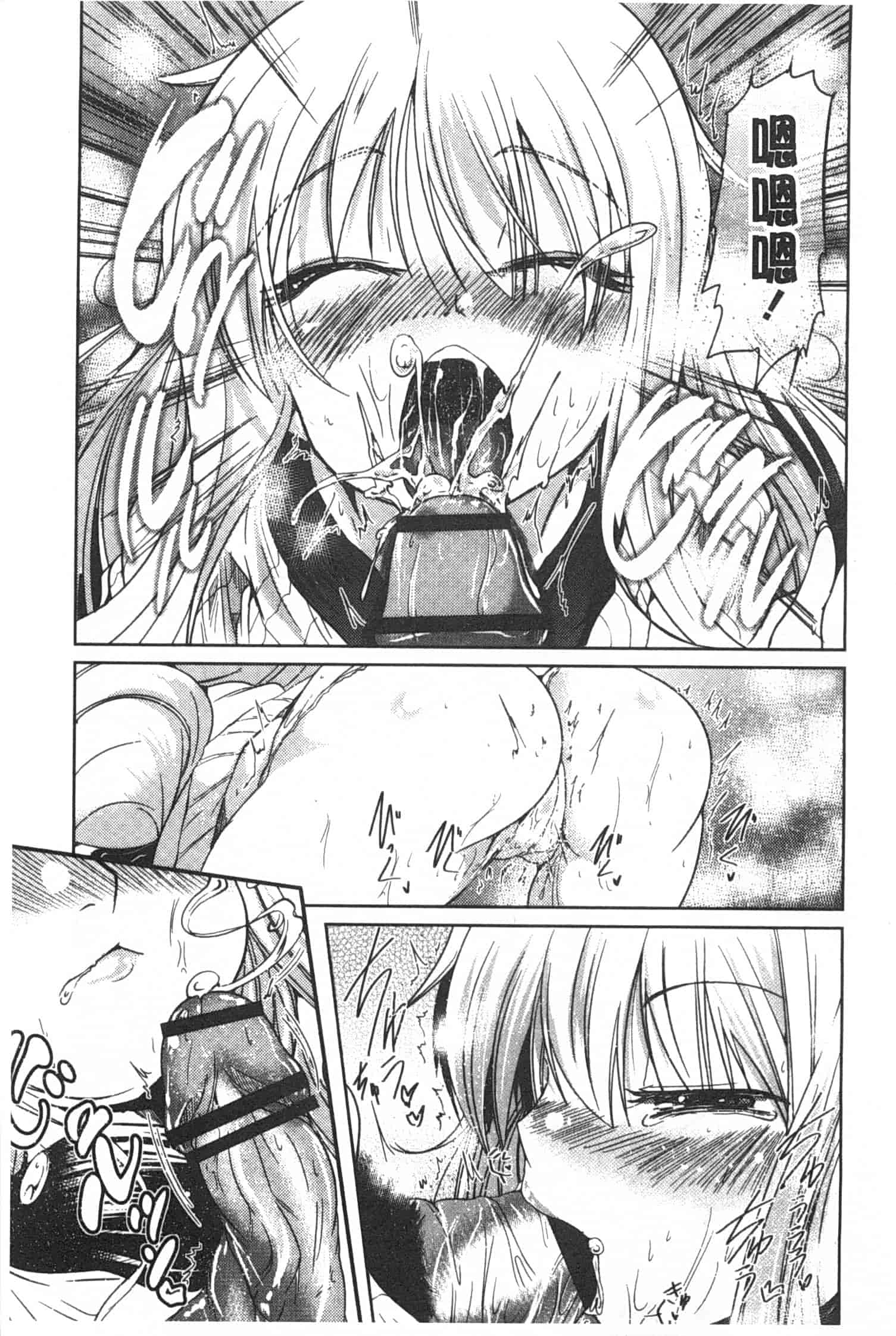 汉化版-[澤野明] 妹たちのエッチなひみつ_第7集