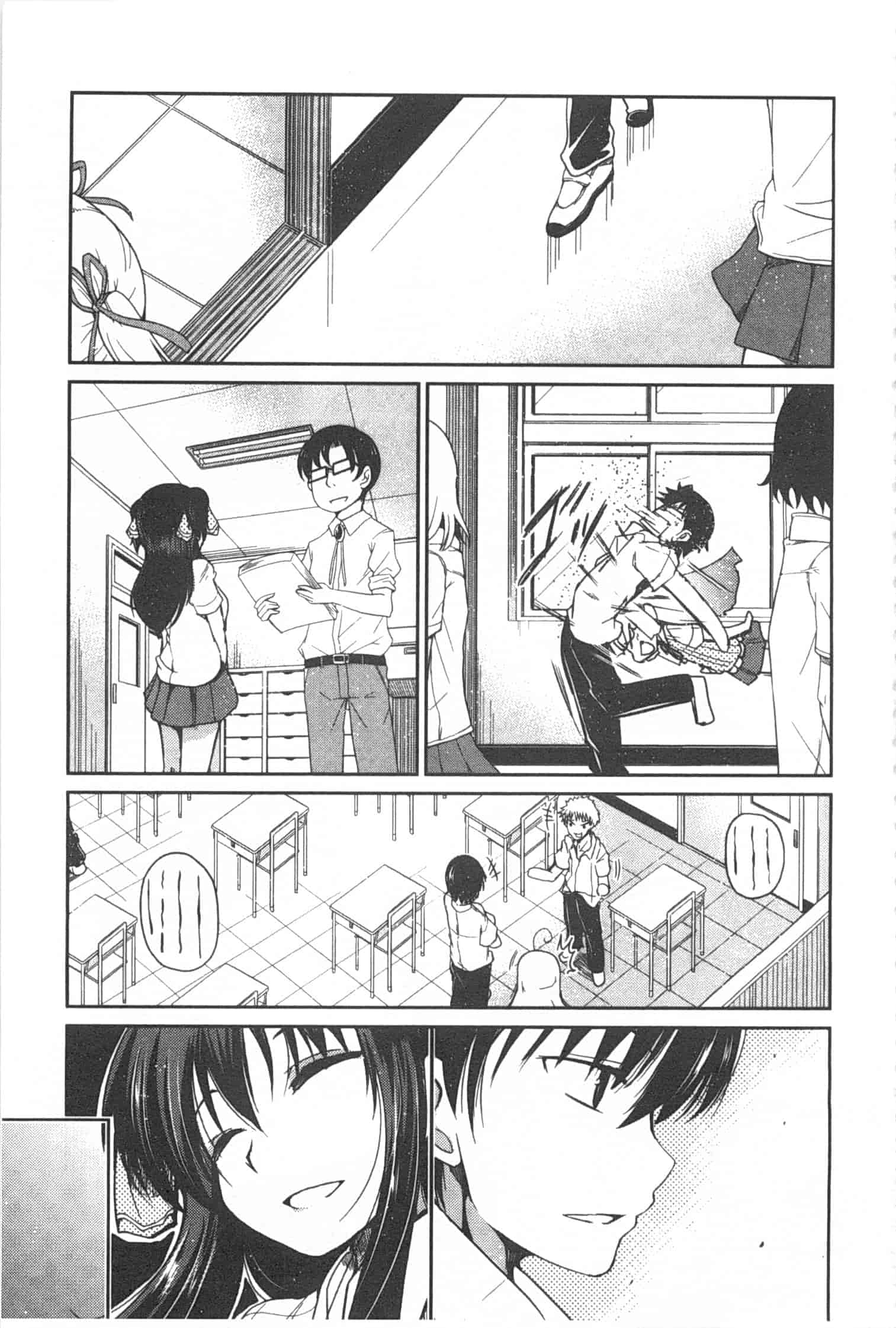 汉化版-[澤野明] 妹たちのエッチなひみつ_第2集
