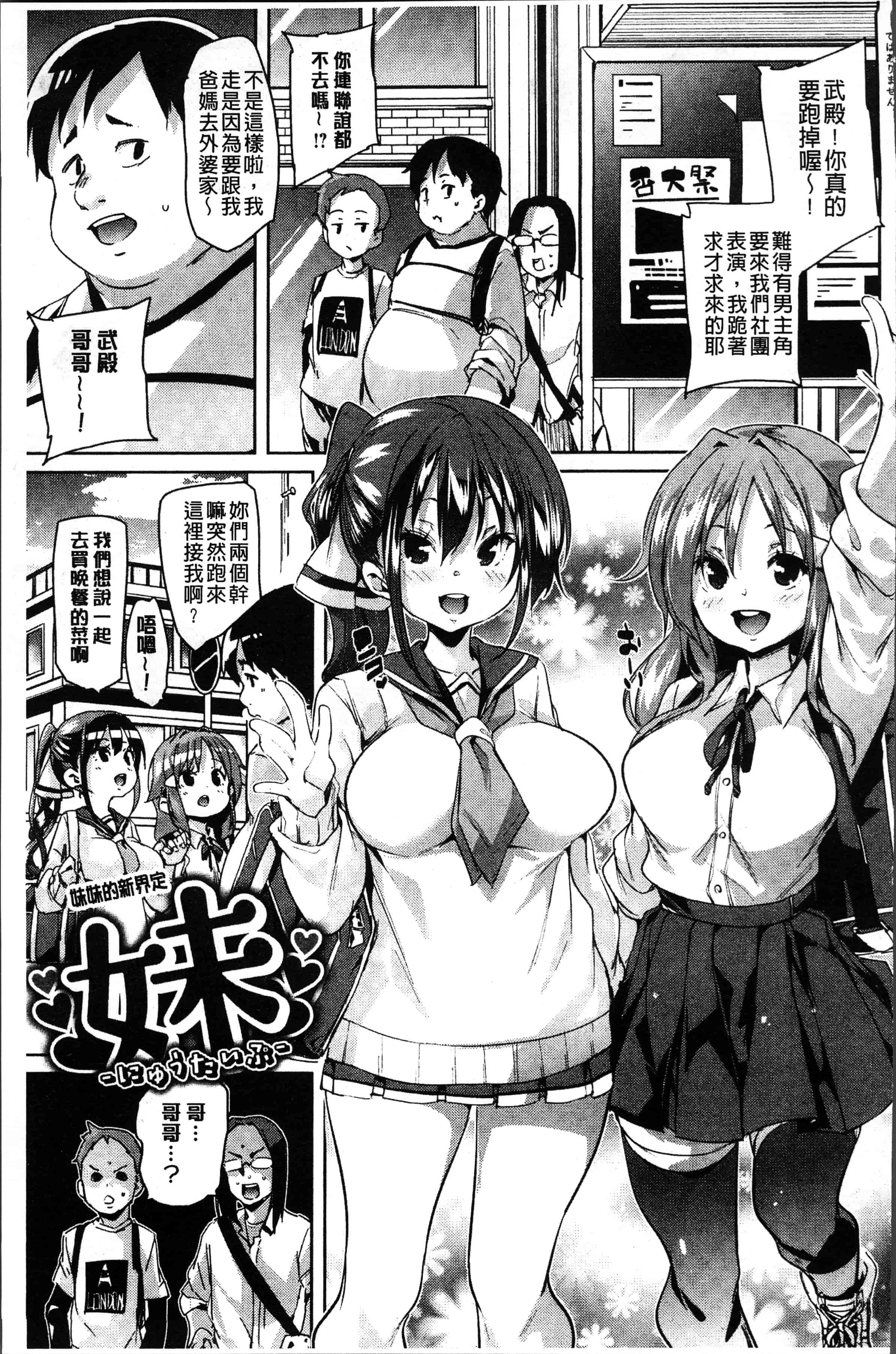 汉化版-[丸居まる] 下のおくちで ちゅっちゅしよ [4K[S版]掃圖組]_第8集