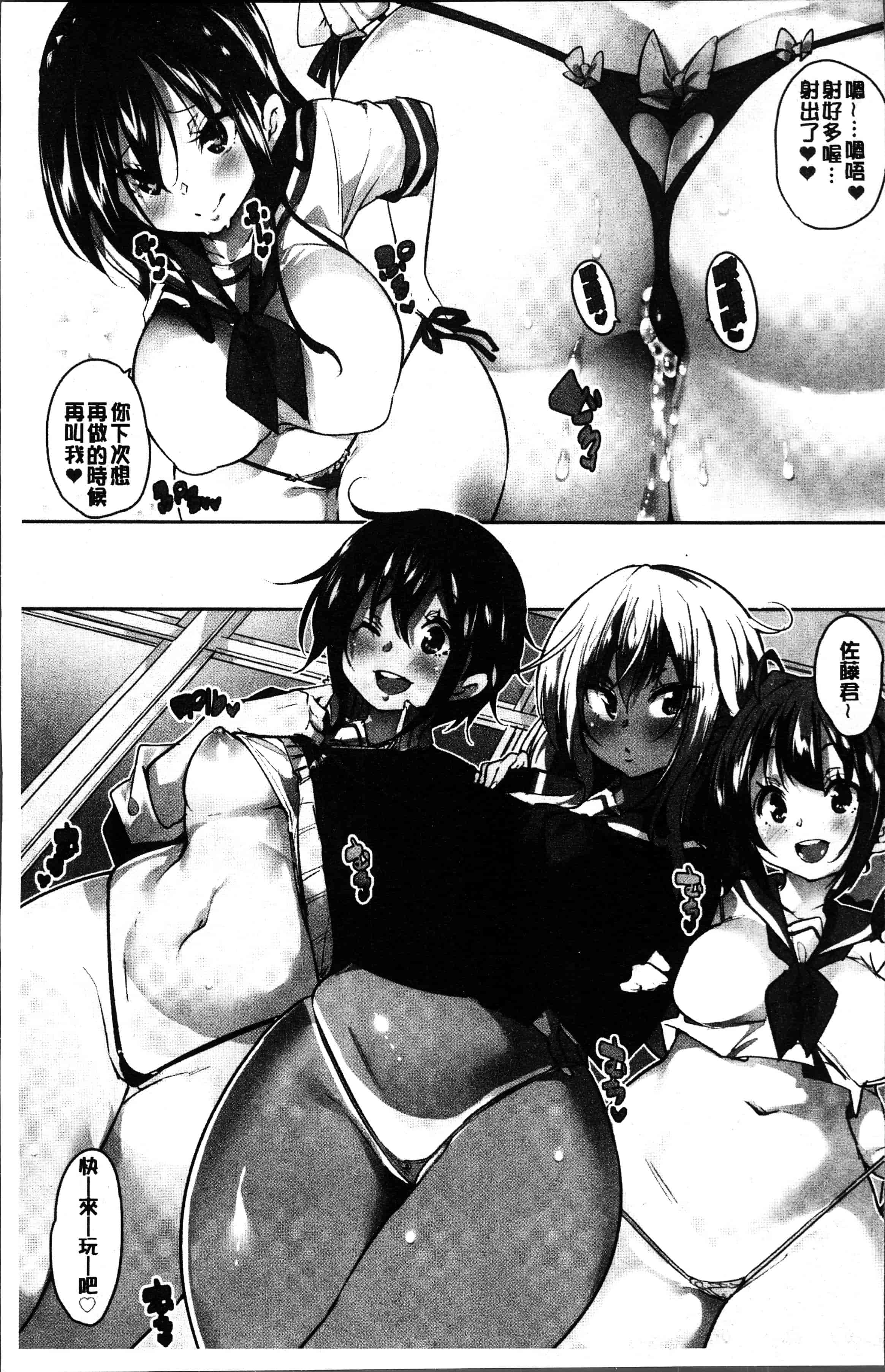 汉化版-[丸居まる] 下のおくちで ちゅっちゅしよ [4K[S版]掃圖組]_第1集