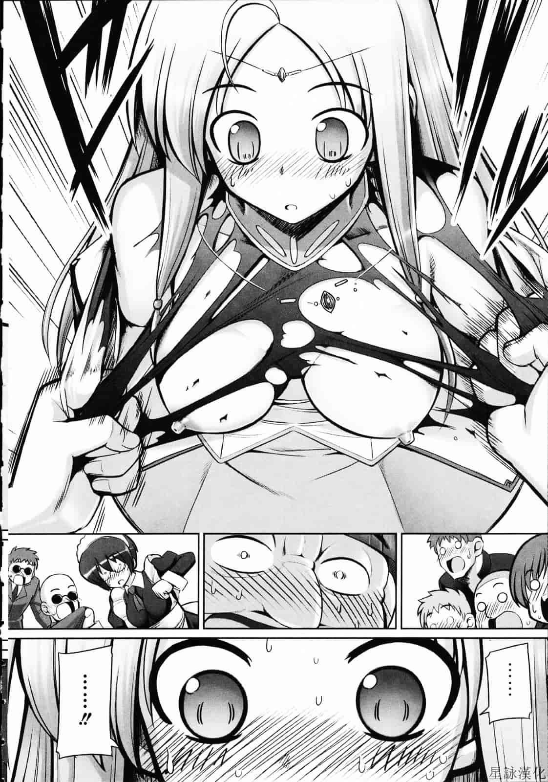 汉化版-[無望菜志] テンタクル・ラバーズ_第6集