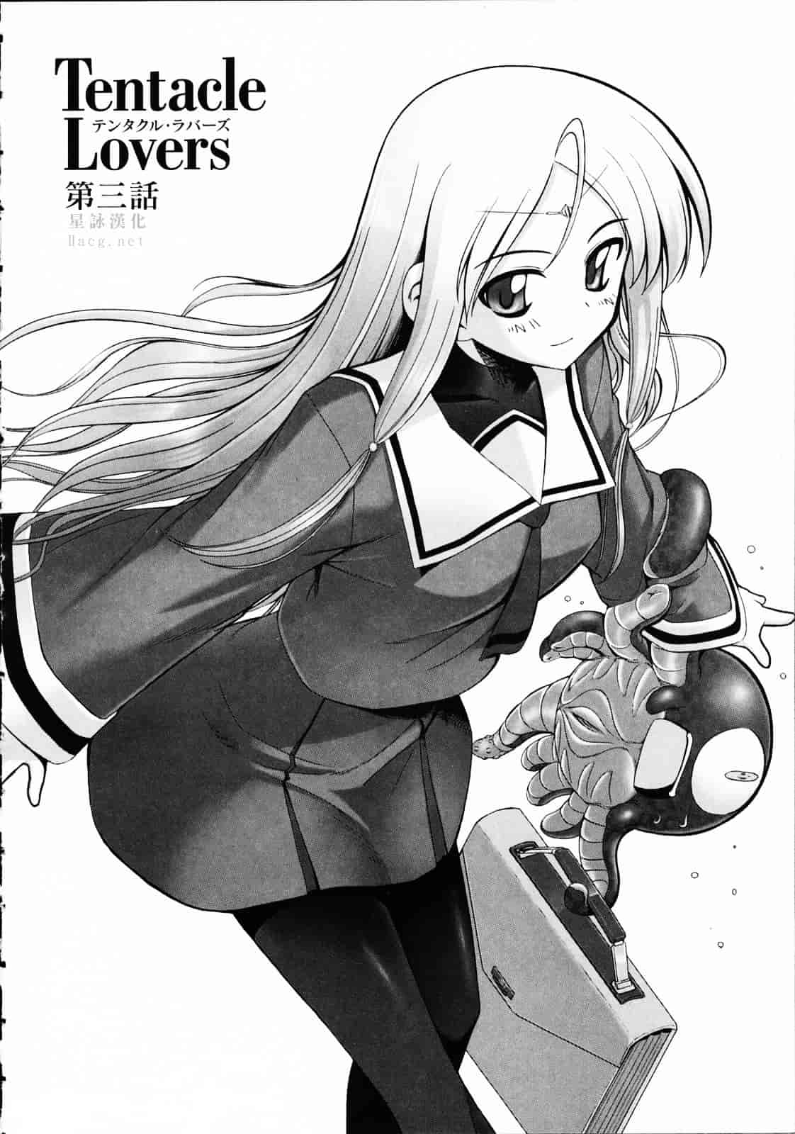 汉化版-[無望菜志] テンタクル・ラバーズ_第2集