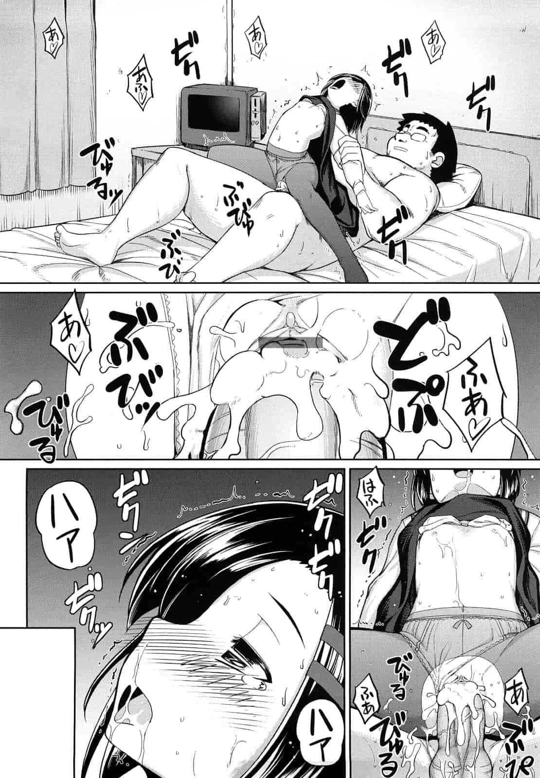 汉化版-[無望菜志] 剣より強し_第8集