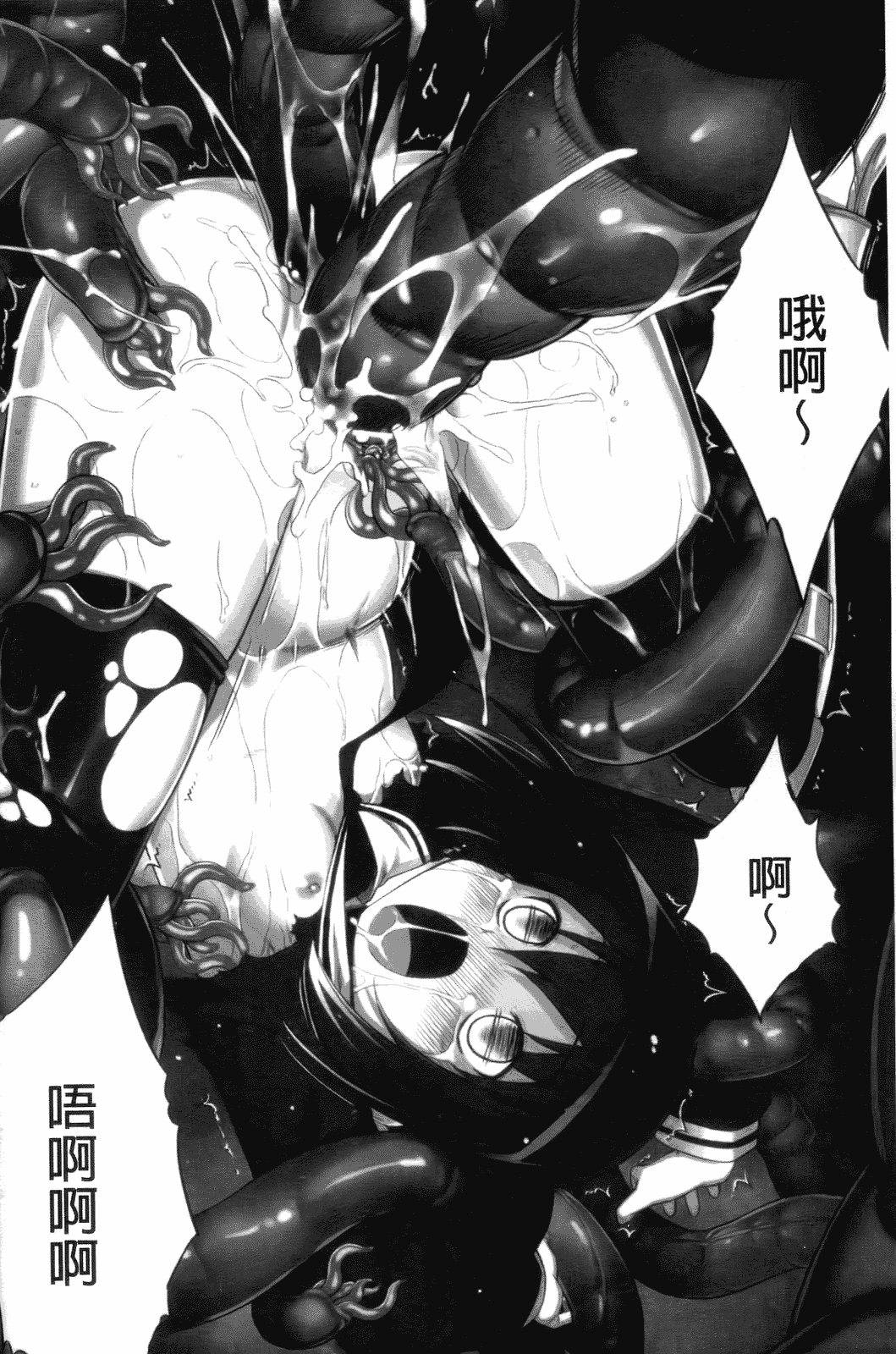 汉化版-[無望菜志] 觸愛 [wuyao118自掃]_第7集