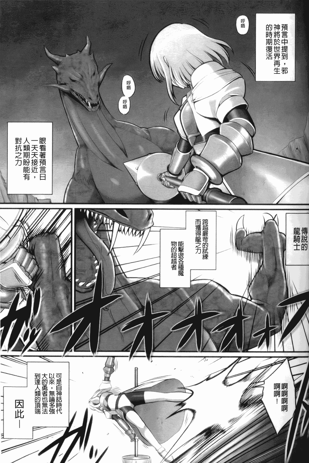 汉化版-[無望菜志] 觸愛 [wuyao118自掃]_第1集