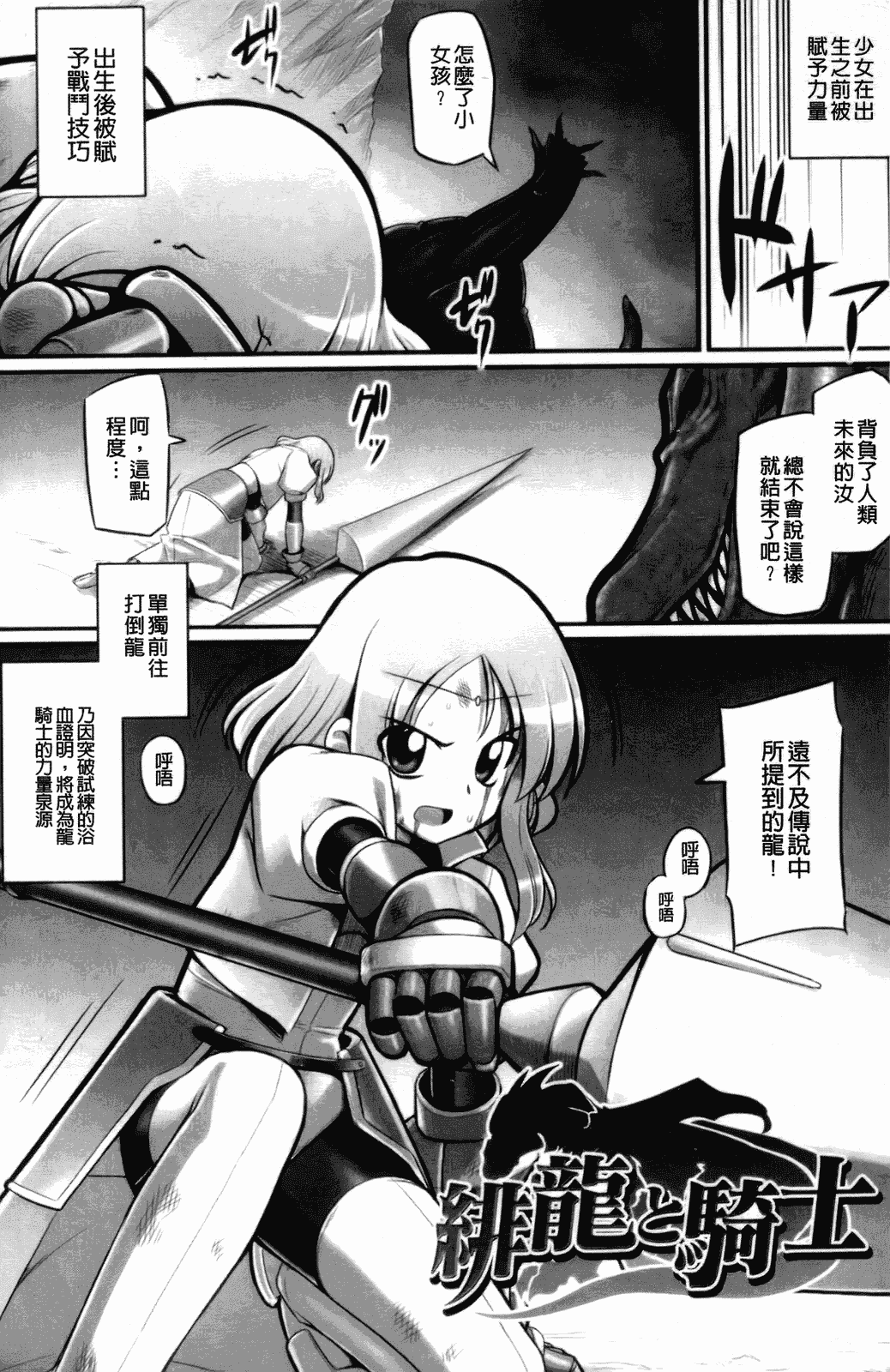 汉化版-[無望菜志] 觸愛 [wuyao118自掃]_第1集