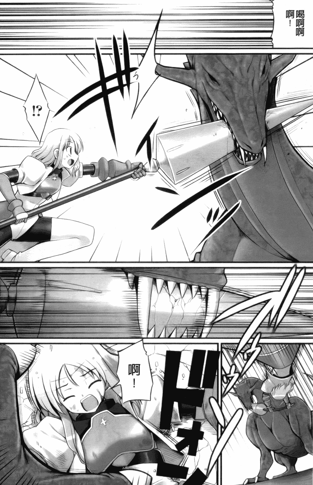 汉化版-[無望菜志] 觸愛 [wuyao118自掃]_第2集