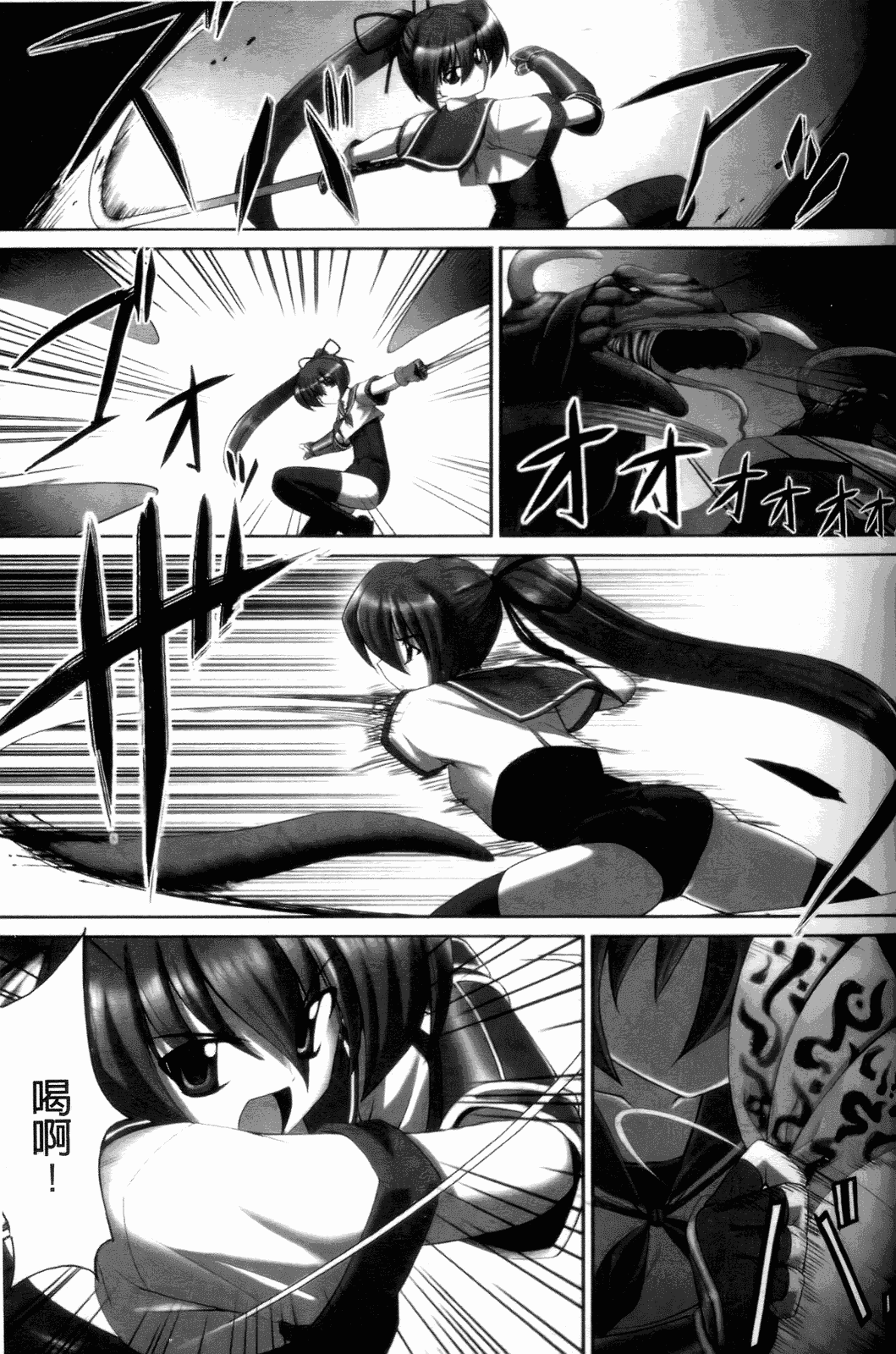 汉化版-[無望菜志] 觸愛 [wuyao118自掃]_第3集