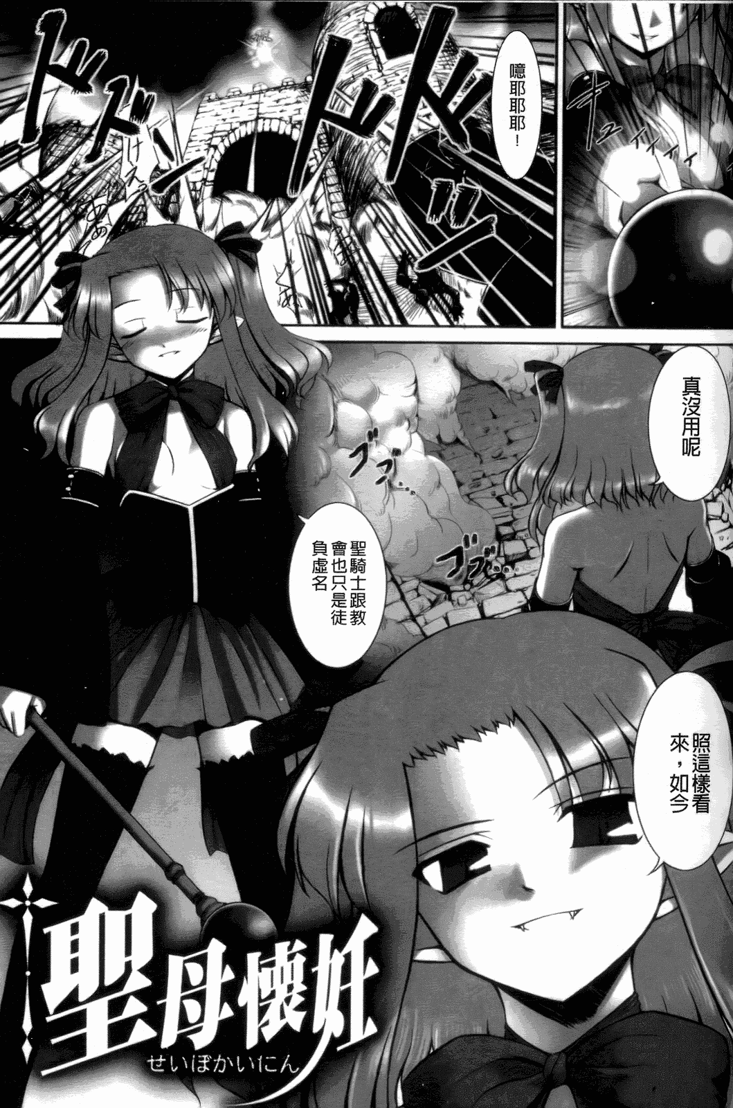 汉化版-[無望菜志] 觸愛 [wuyao118自掃]_第3集
