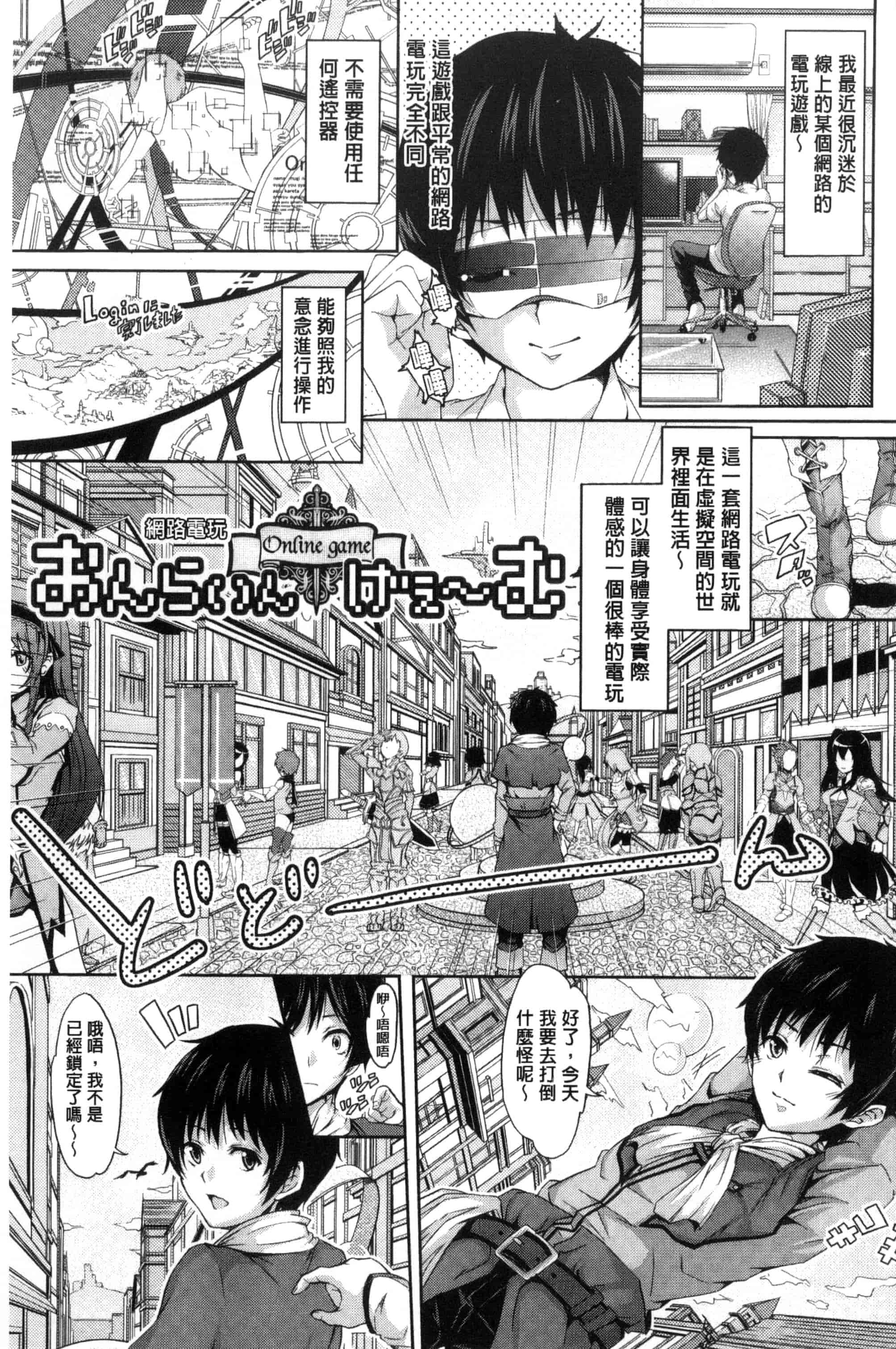 汉化版-[無洗米] アクメカタログ 性高潮精美目錄 [風的工房] C3126_第4集