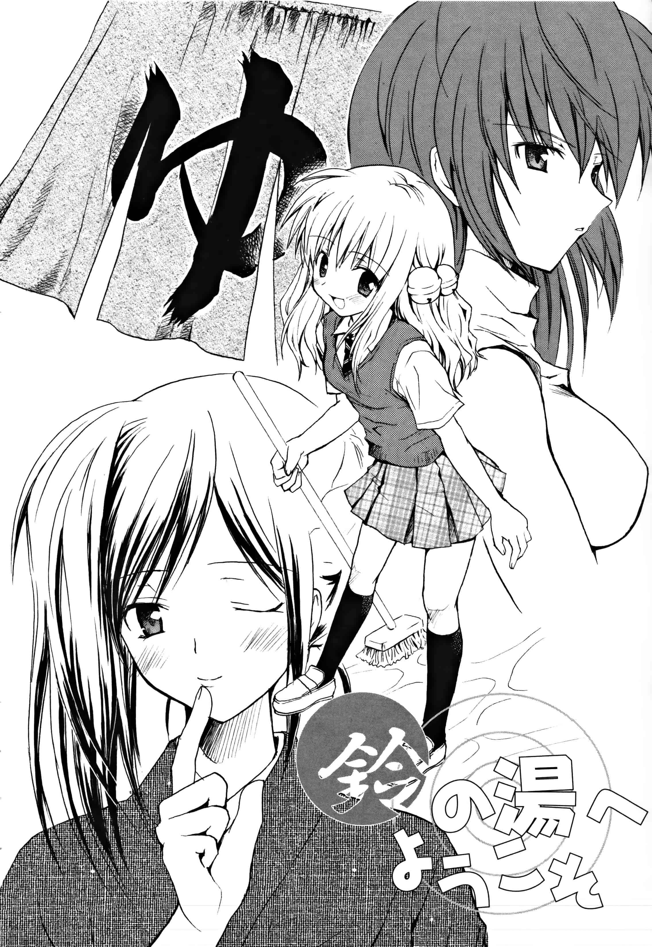 汉化版-[無邪気漢化組] [小宮裕太] Candy Puff 初回限定版 + ミニ画集_第8集