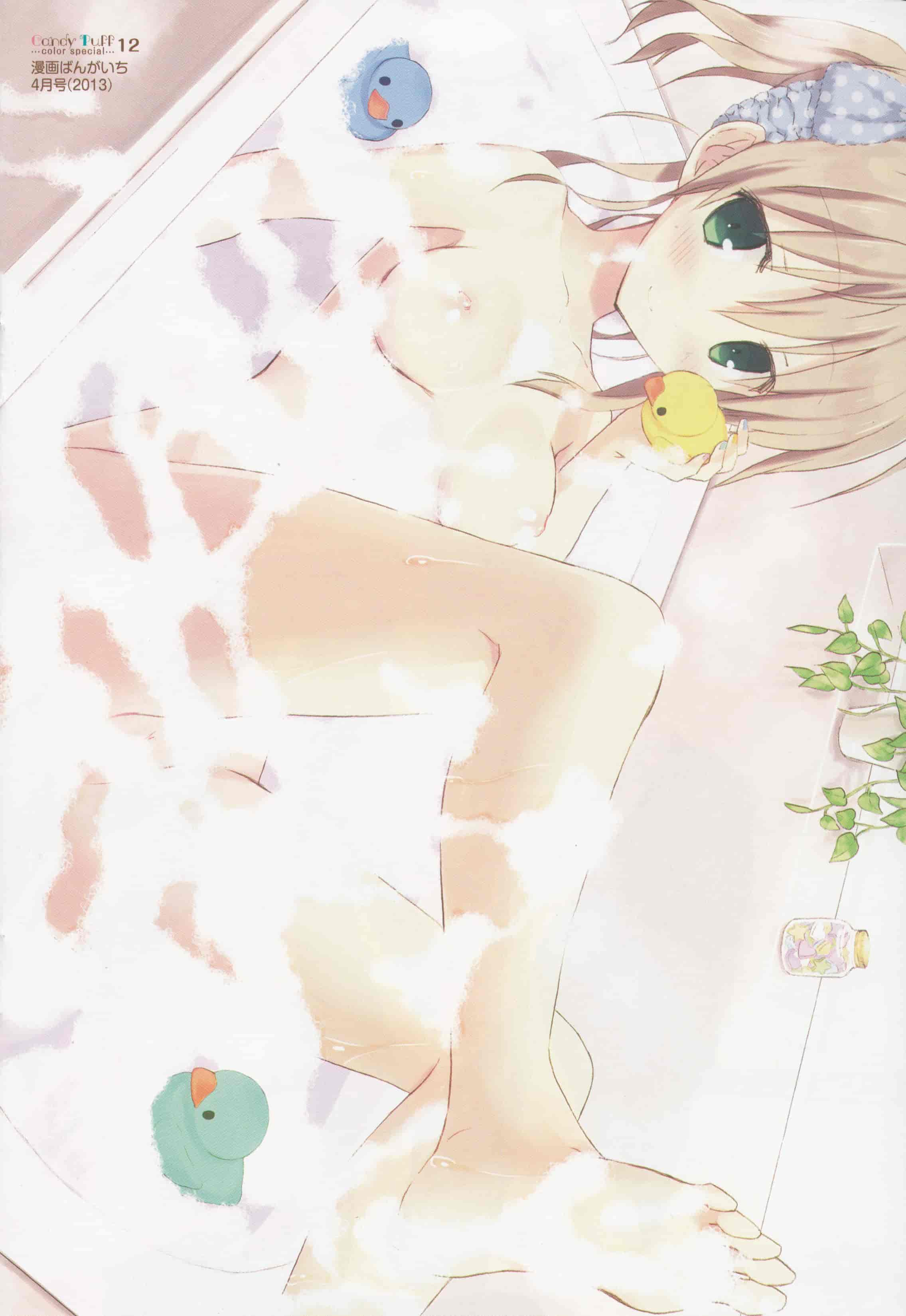 汉化版-[無邪気漢化組] [小宮裕太] Candy Puff 初回限定版 + ミニ画集_第9集
