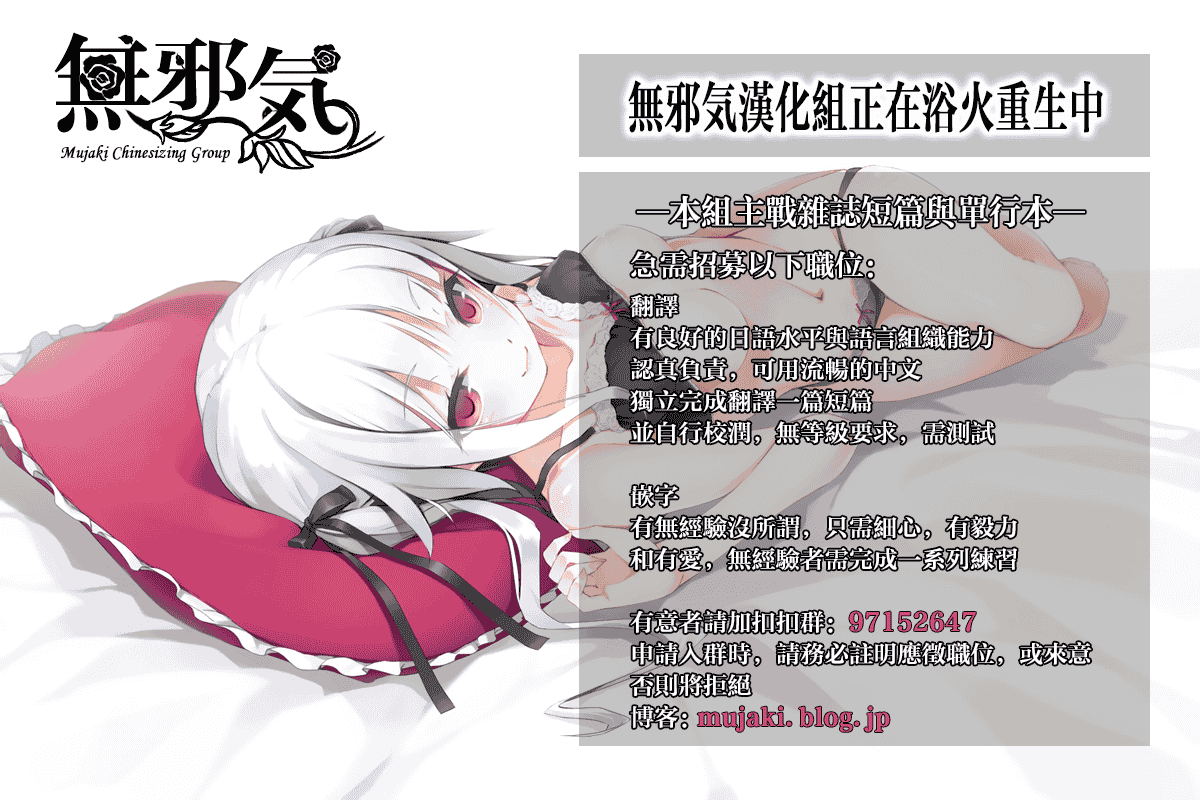 汉化版-[無邪気漢化組] [小宮裕太] Candy Puff 初回限定版 + ミニ画集_第10集