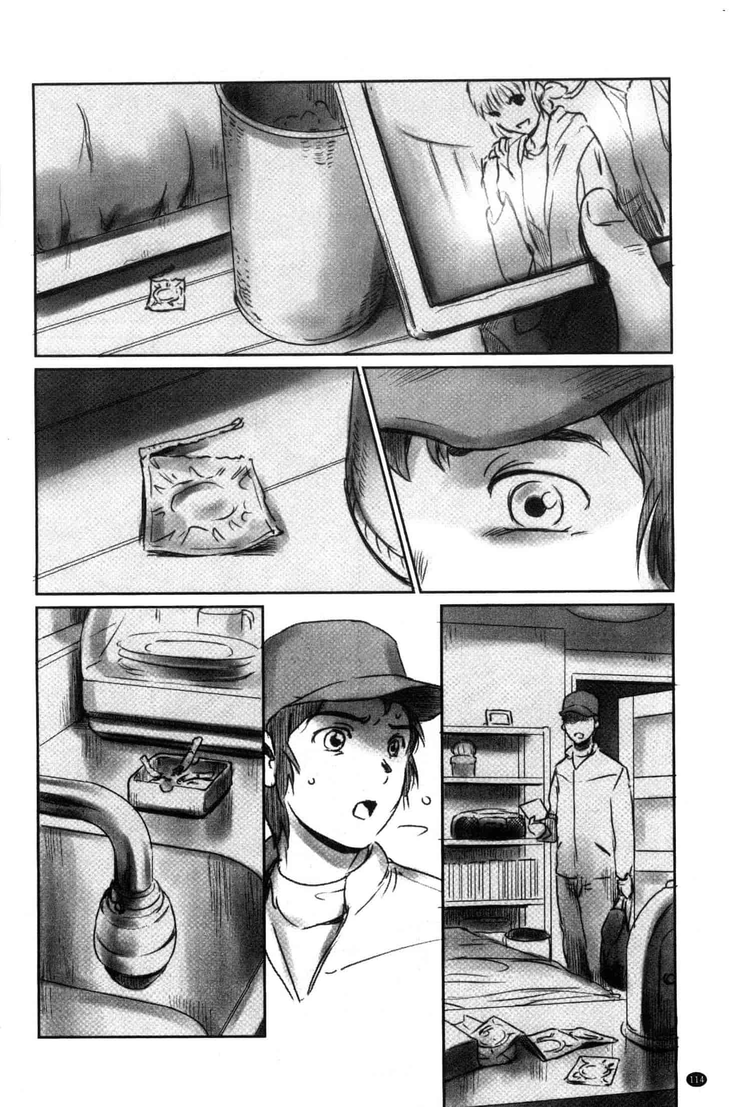 汉化版-[猿駕アキ] FORK IN THE ROAD [風的工房] C3638_第5集