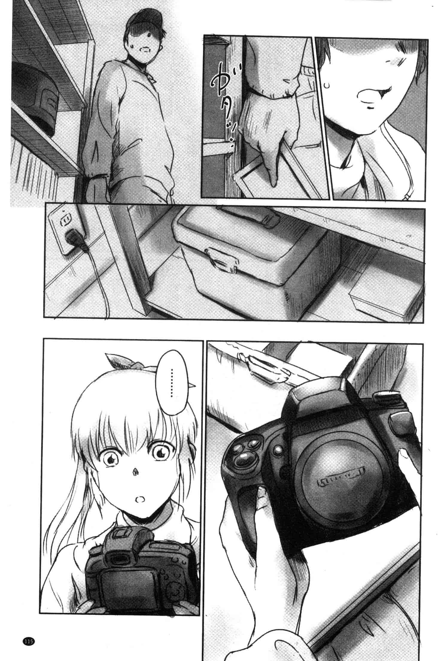 汉化版-[猿駕アキ] FORK IN THE ROAD [風的工房] C3638_第5集