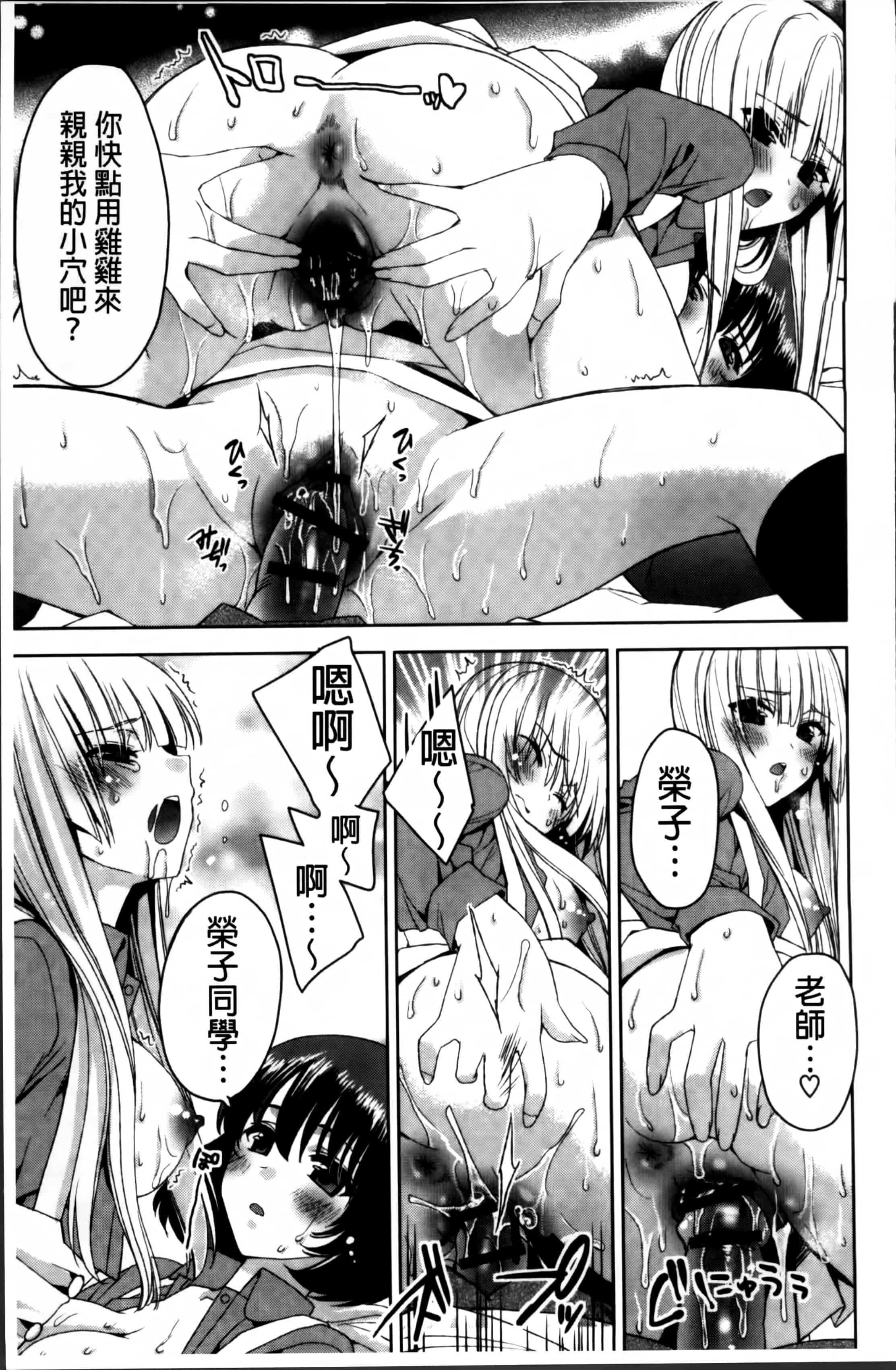 汉化版-[獅童ありす] キストモ [4K掃圖組]_第2集